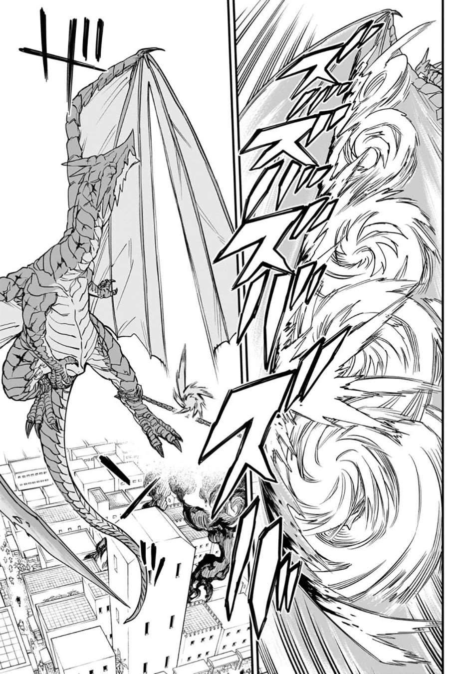 Reincarnated Devil’s Plan for Raising the Strongest Hero Chapter 3 page 33 - Chapter 3: Erza