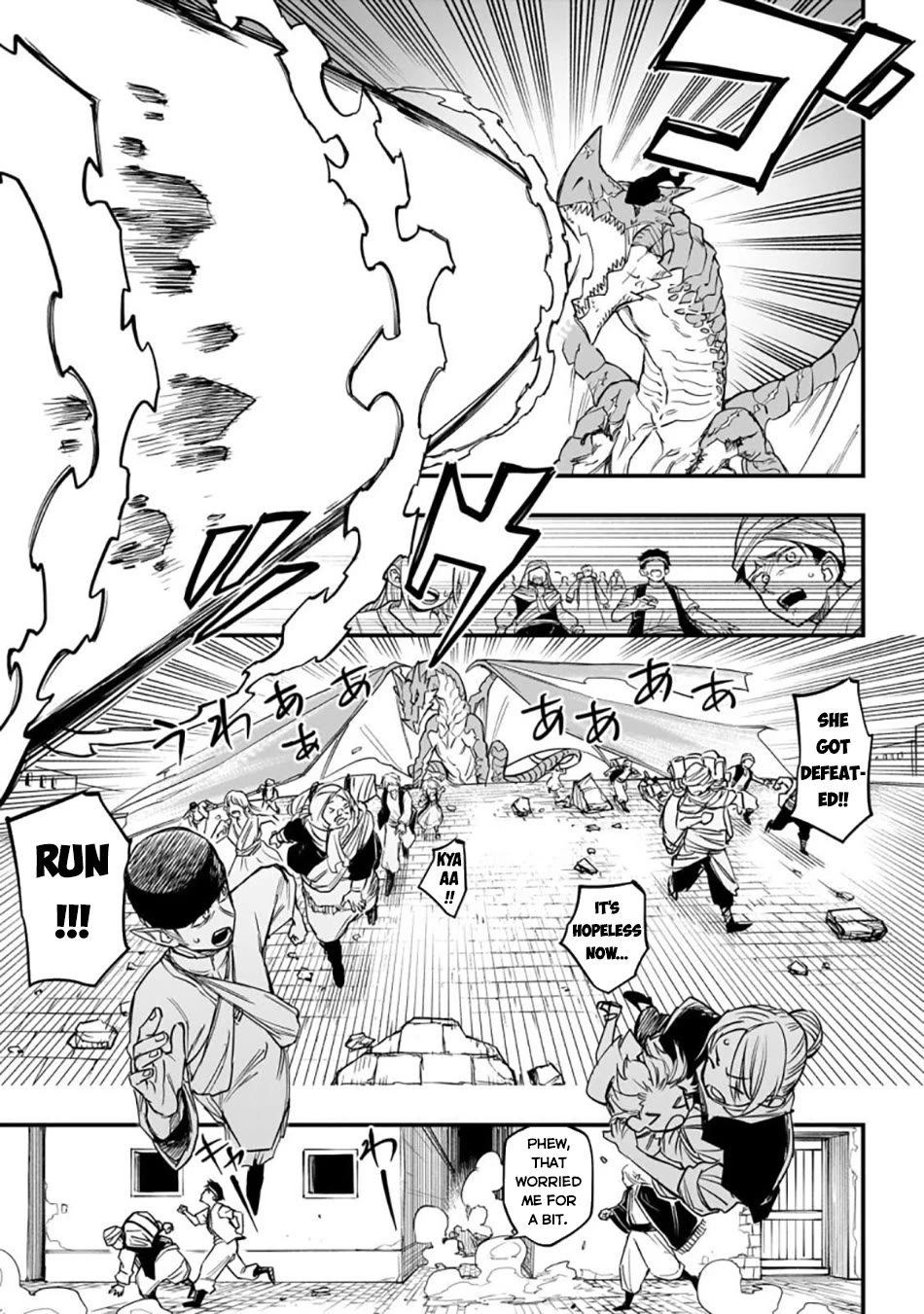 Reincarnated Devil’s Plan for Raising the Strongest Hero Chapter 3 page 43 - Chapter 3: Erza