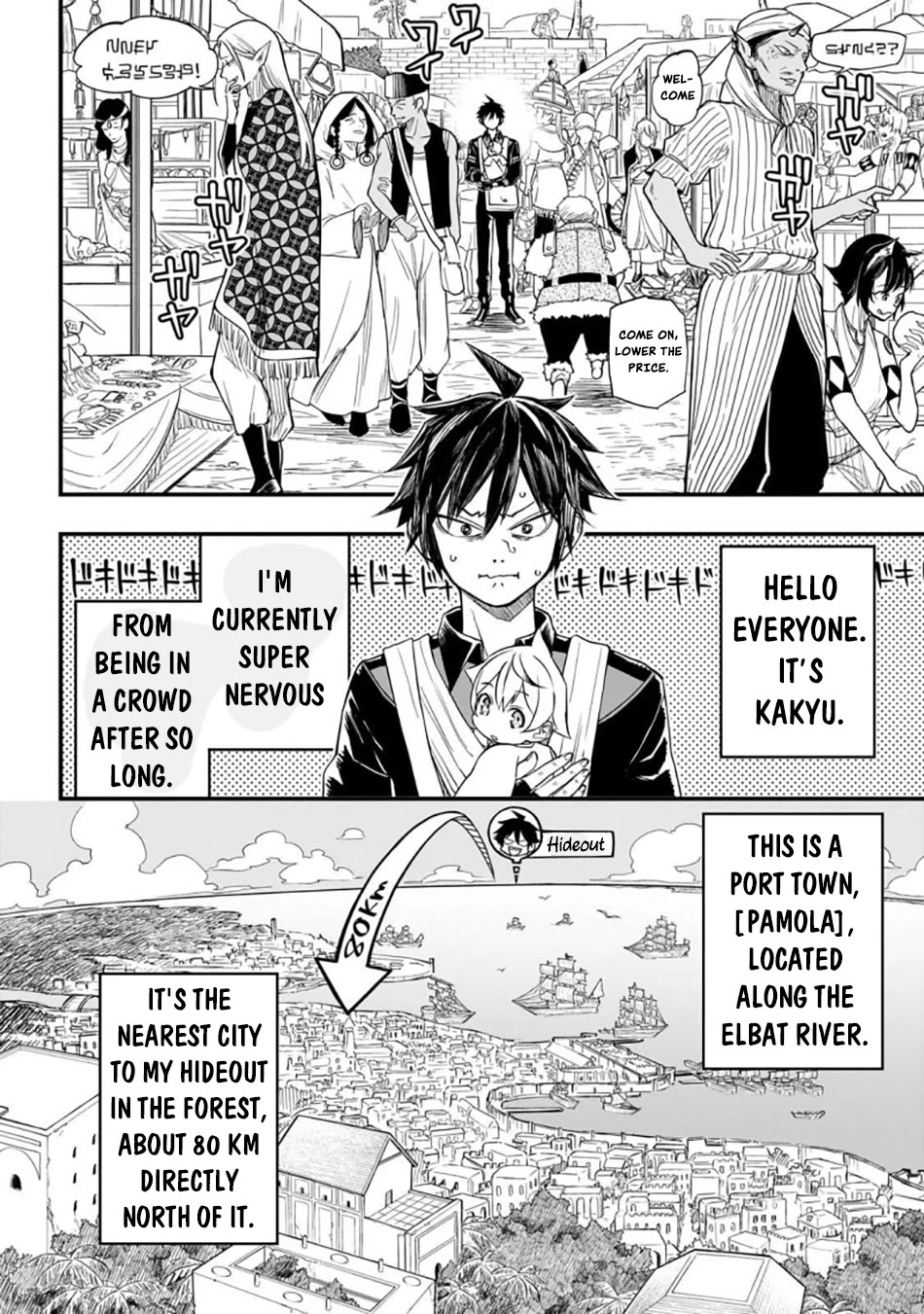 Reincarnated Devil’s Plan for Raising the Strongest Hero Chapter 3 page 7 - Chapter 3: Erza
