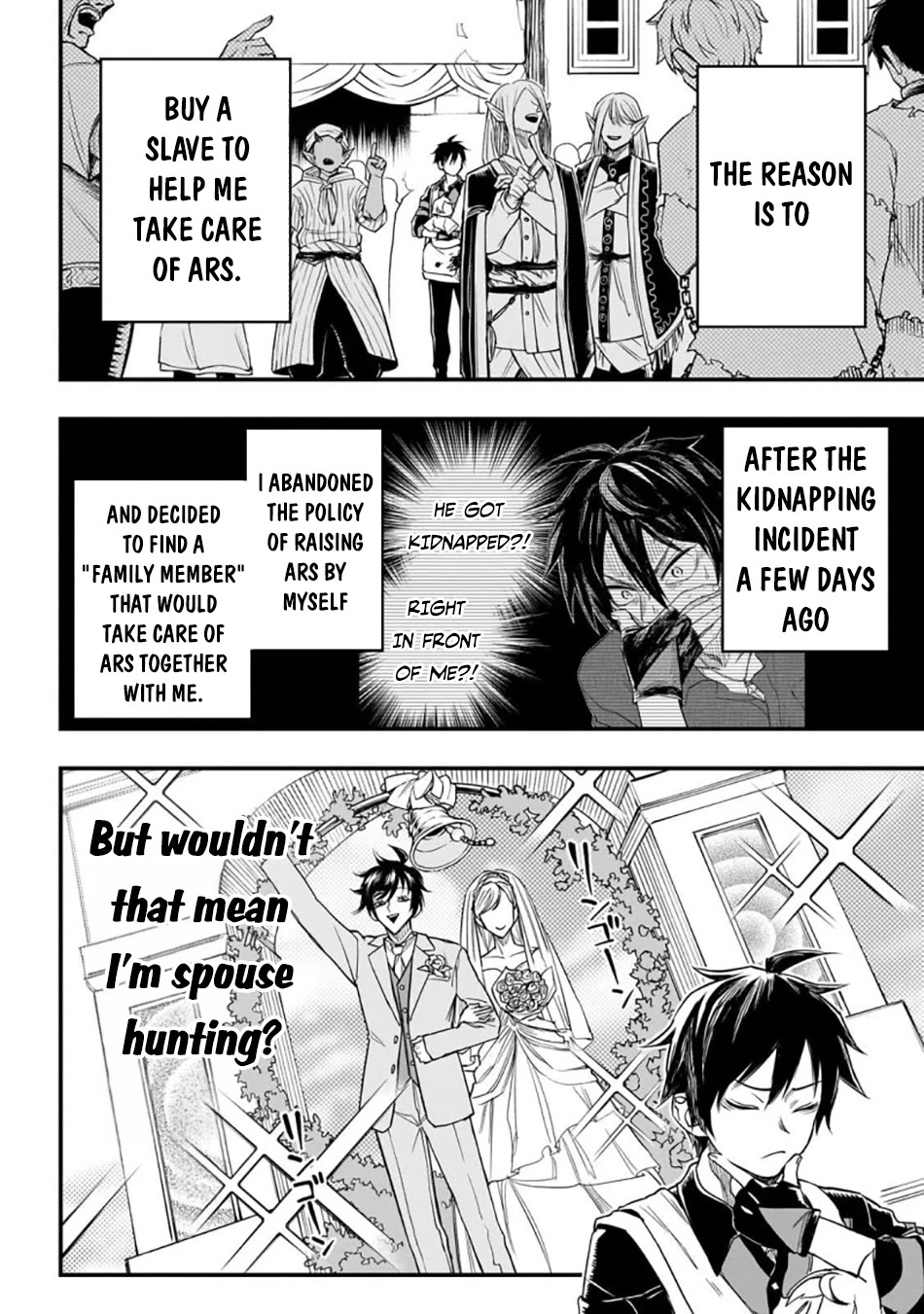 Reincarnated Devil’s Plan for Raising the Strongest Hero Chapter 3 page 9 - Chapter 3: Erza