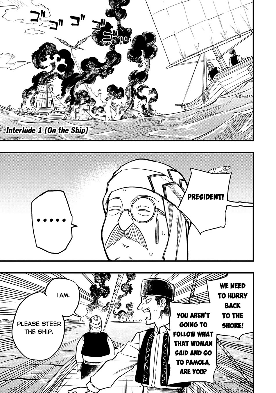 Reincarnated Devil’s Plan for Raising the Strongest Hero Chapter 4.5 page 1 - Chapter 4.5: Interlude 1 [On the Ship]