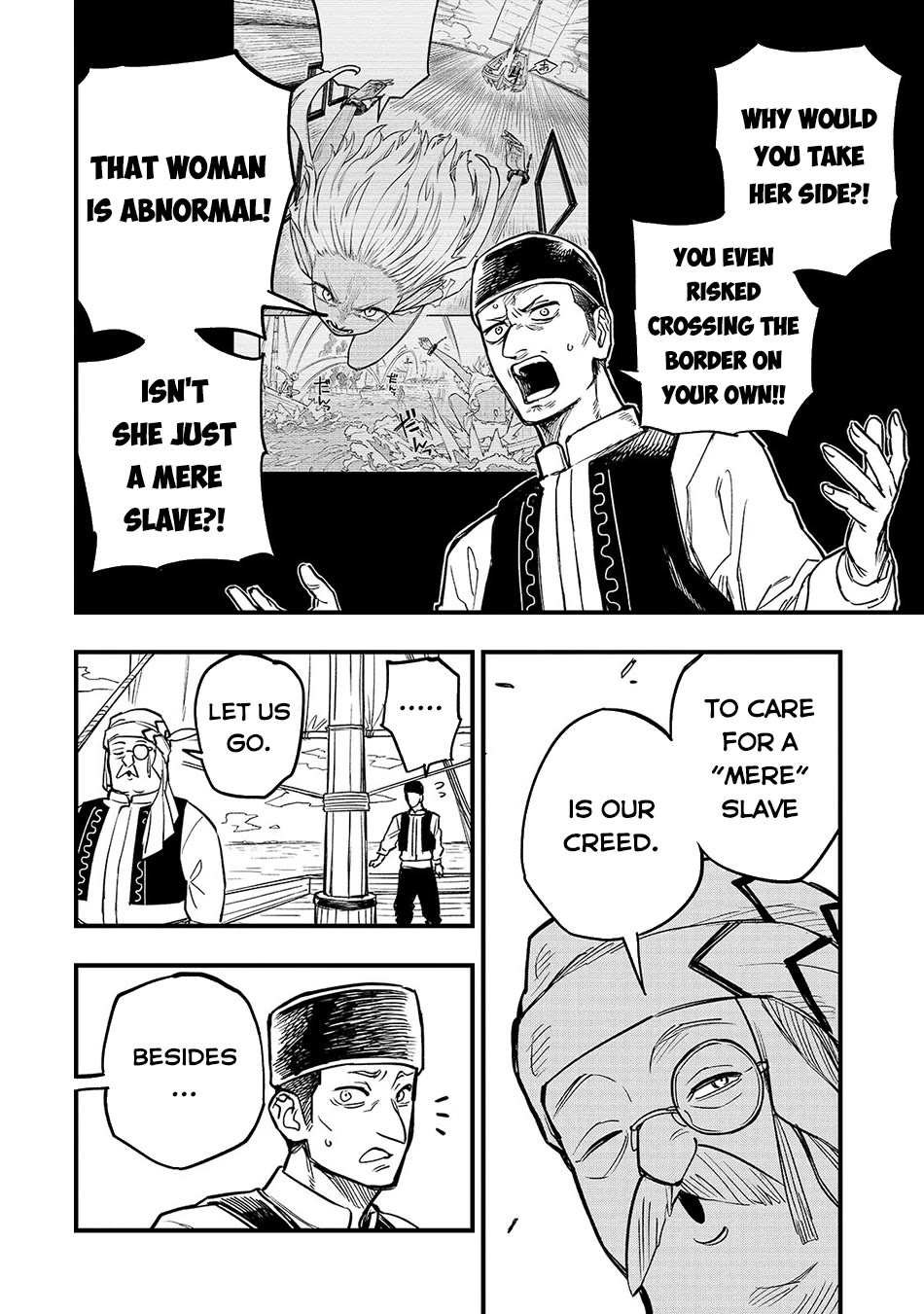 Reincarnated Devil’s Plan for Raising the Strongest Hero Chapter 4.5 page 2 - Chapter 4.5: Interlude 1 [On the Ship]