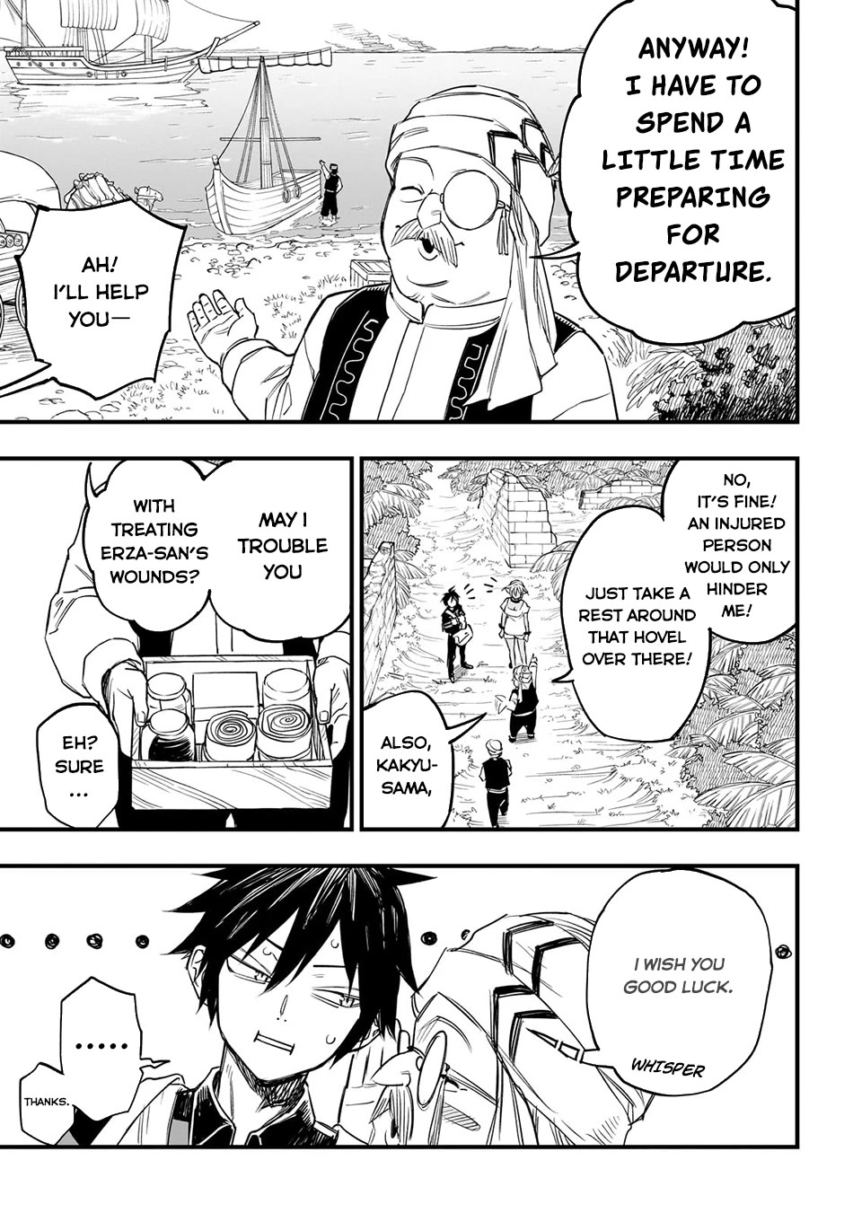 Reincarnated Devil’s Plan for Raising the Strongest Hero Chapter 4 page 22 - Chapter 4: Mutual Interest