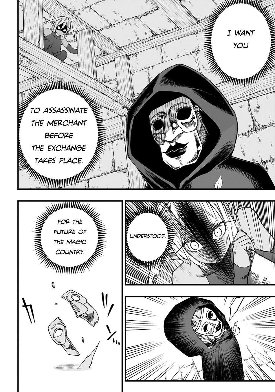 Reincarnated Devil’s Plan for Raising the Strongest Hero Chapter 4 page 3 - Chapter 4: Mutual Interest