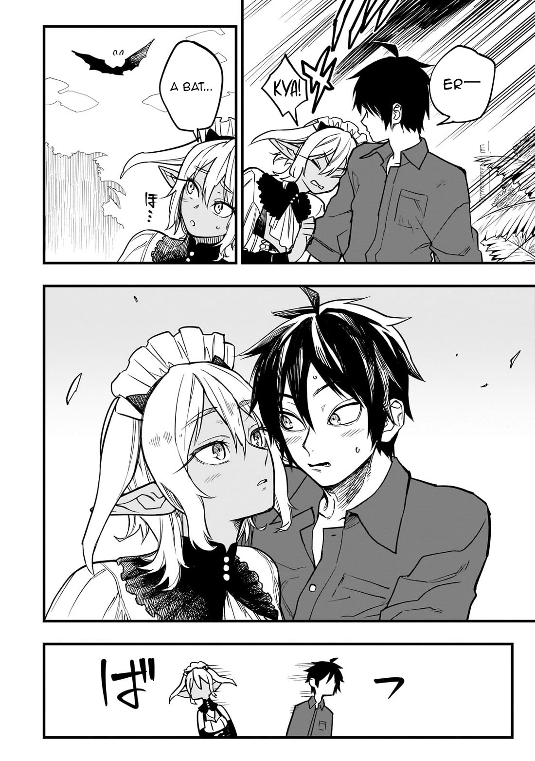 Reincarnated Devil’s Plan for Raising the Strongest Hero Chapter 7 page 15 - Chapter 7: When the Rain Stops