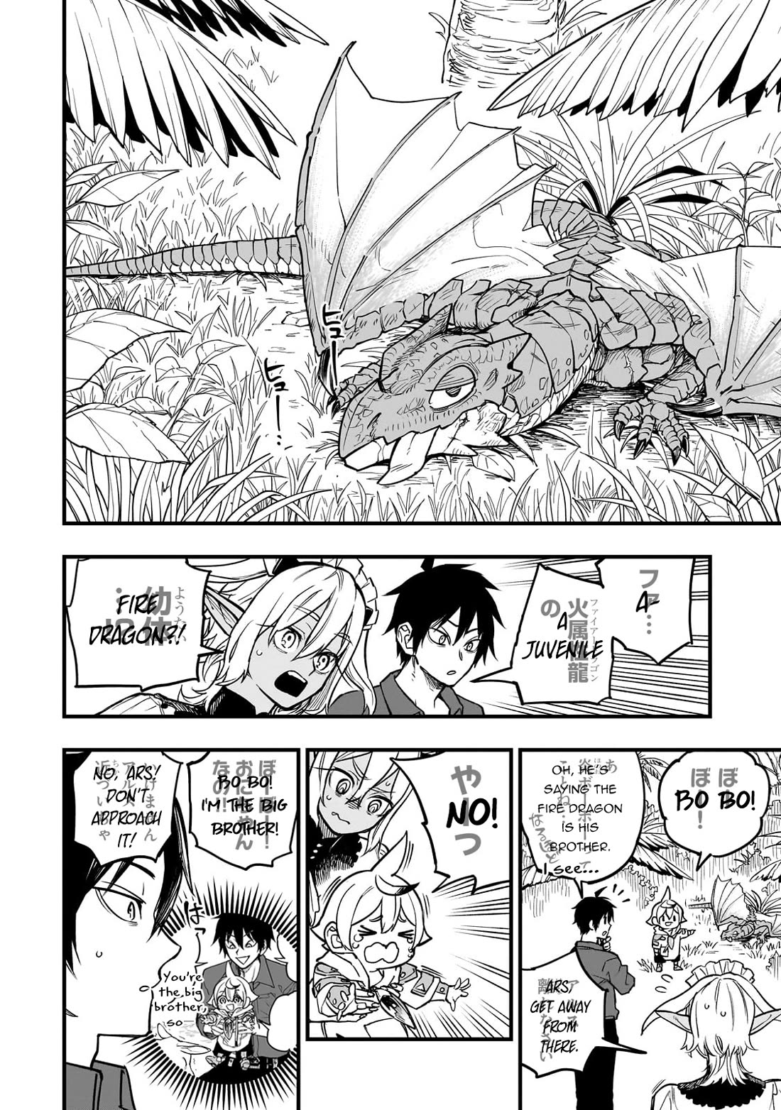 Reincarnated Devil’s Plan for Raising the Strongest Hero Chapter 7 page 17 - Chapter 7: When the Rain Stops