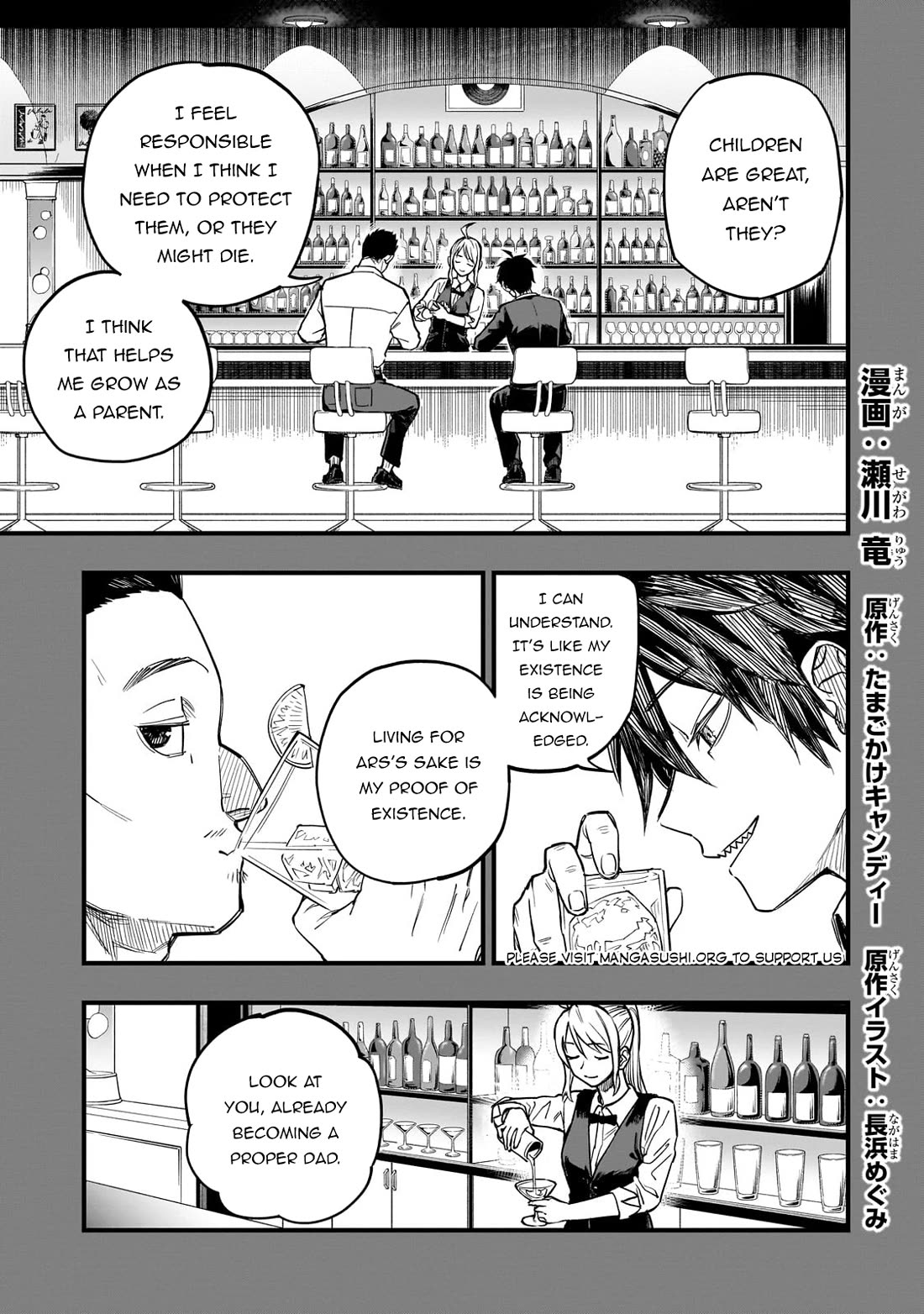 Reincarnated Devil’s Plan for Raising the Strongest Hero Chapter 7 page 2 - Chapter 7: When the Rain Stops