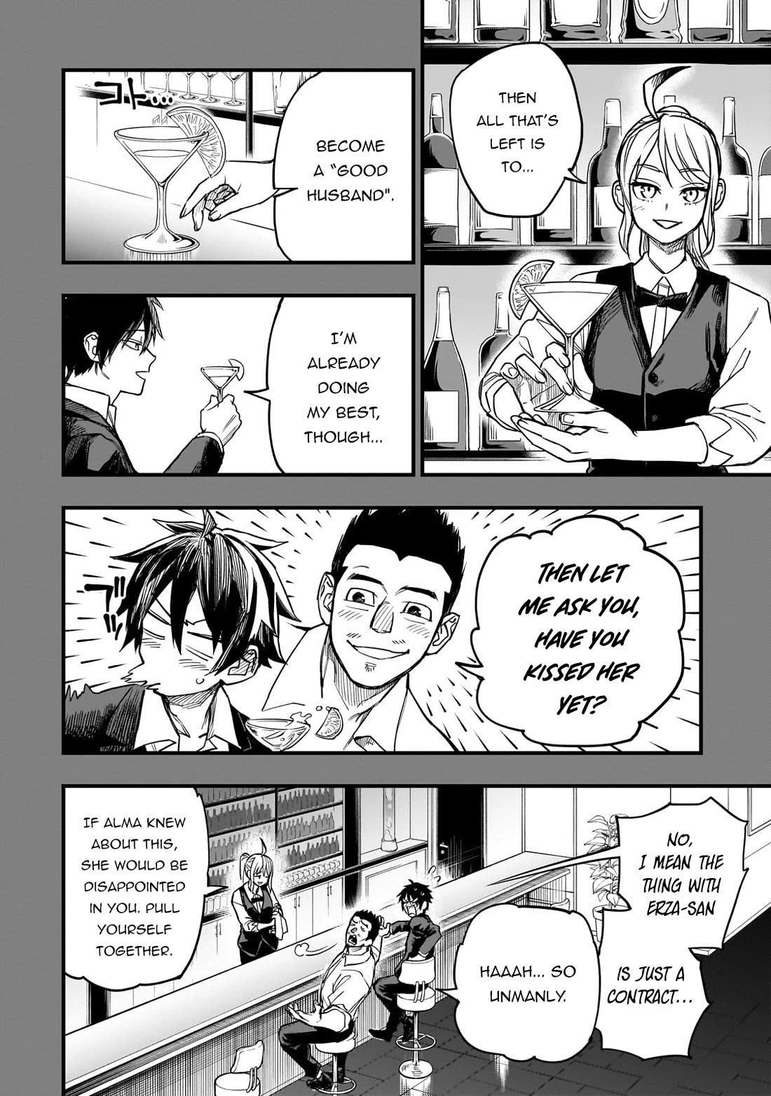 Reincarnated Devil’s Plan for Raising the Strongest Hero Chapter 7 page 3 - Chapter 7: When the Rain Stops