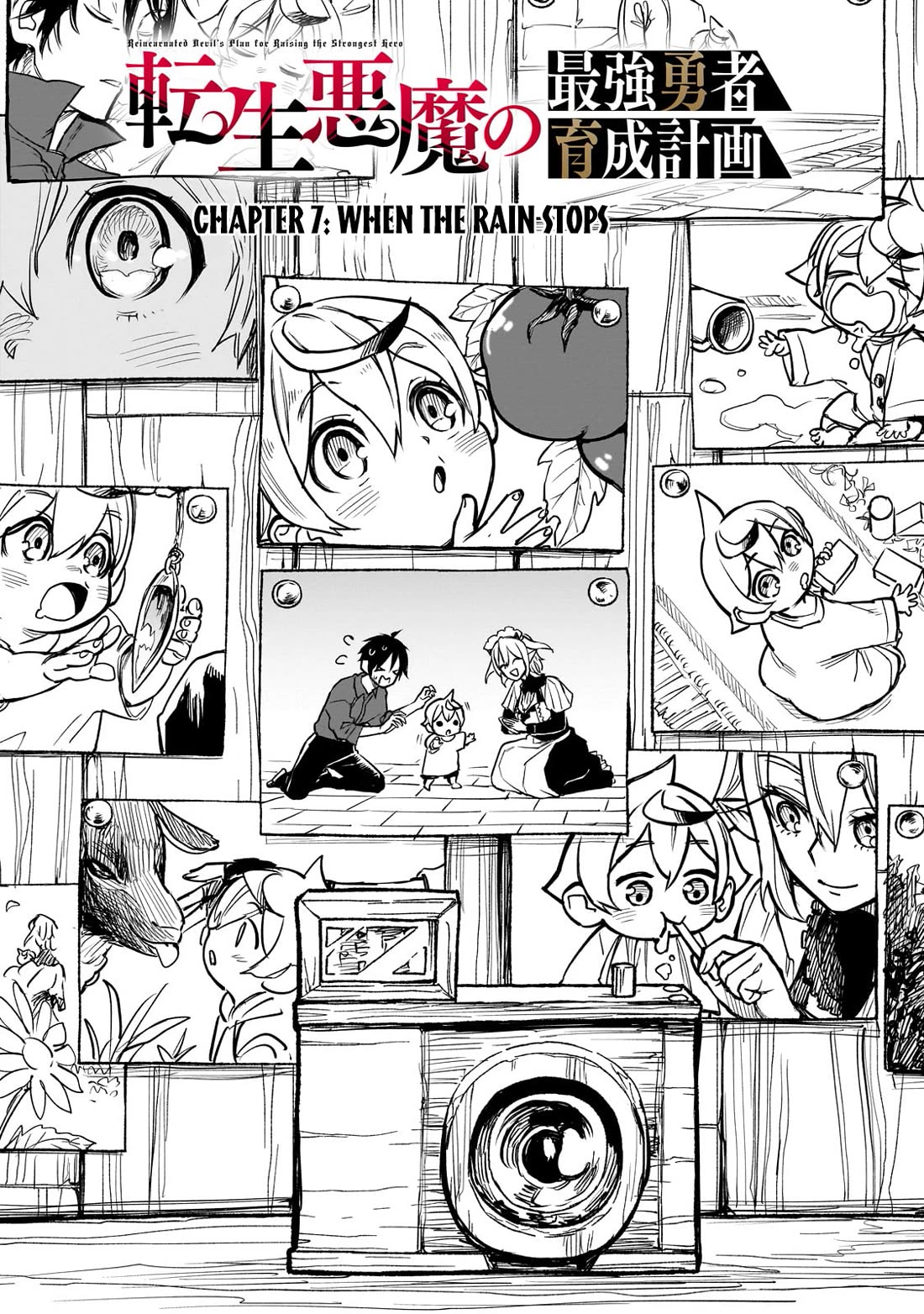 Reincarnated Devil’s Plan for Raising the Strongest Hero Chapter 7 page 7 - Chapter 7: When the Rain Stops