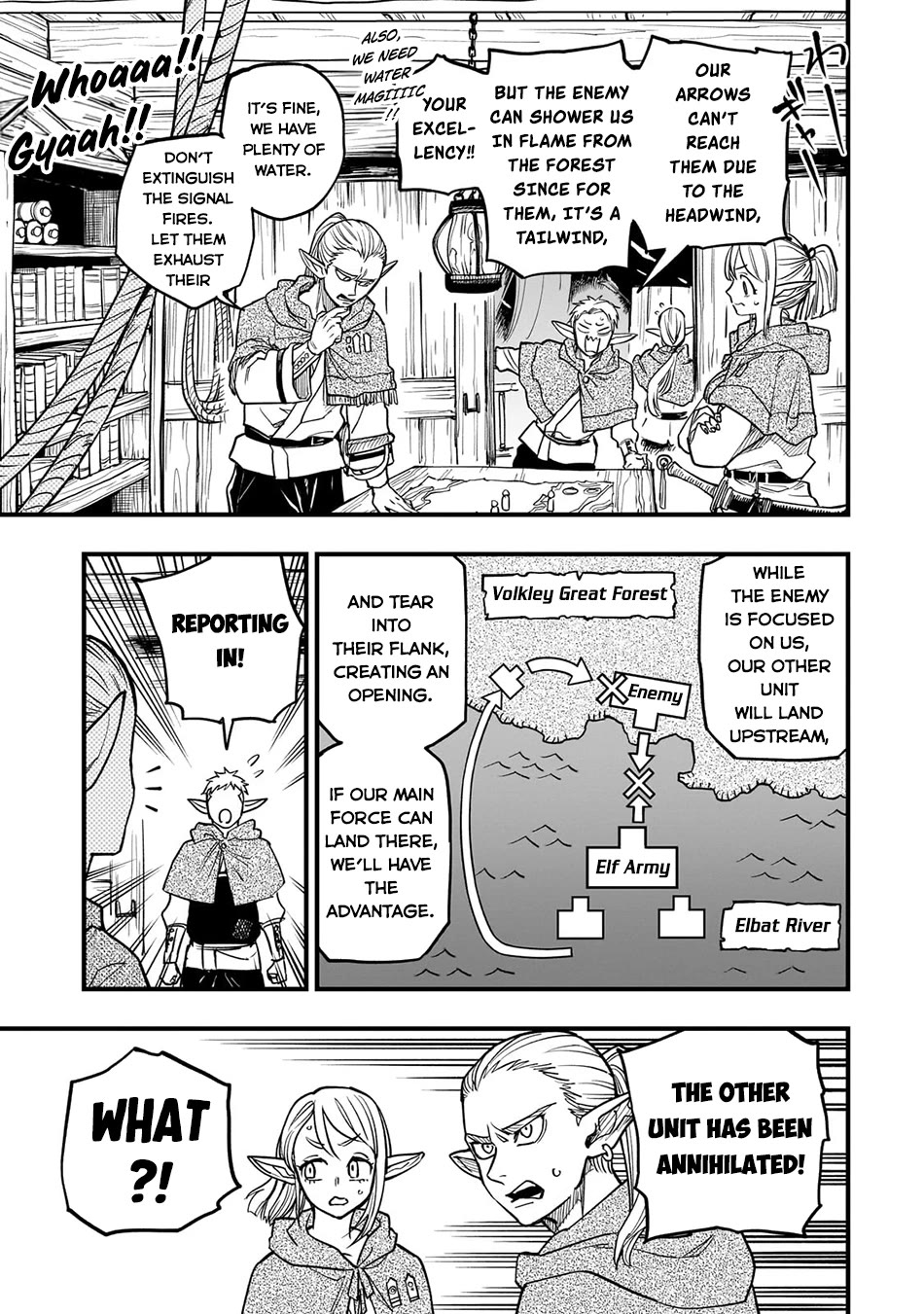 Reincarnated Devil’s Plan for Raising the Strongest Hero Chapter 8.5 page 3 - Chapter 8.5: Bad News