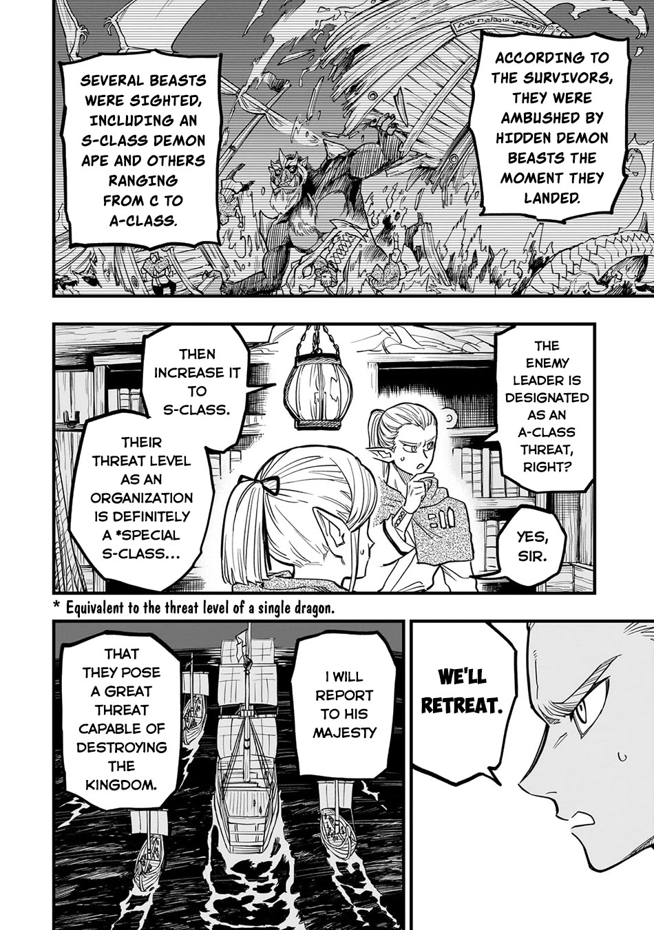 Reincarnated Devil’s Plan for Raising the Strongest Hero Chapter 8.5 page 4 - Chapter 8.5: Bad News