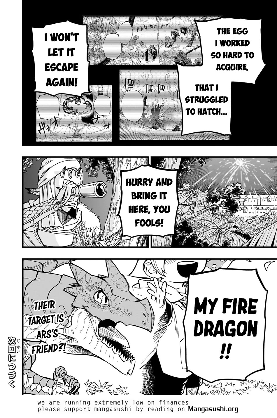 Reincarnated Devil’s Plan for Raising the Strongest Hero Chapter 8.5 page 8 - Chapter 8.5: Bad News