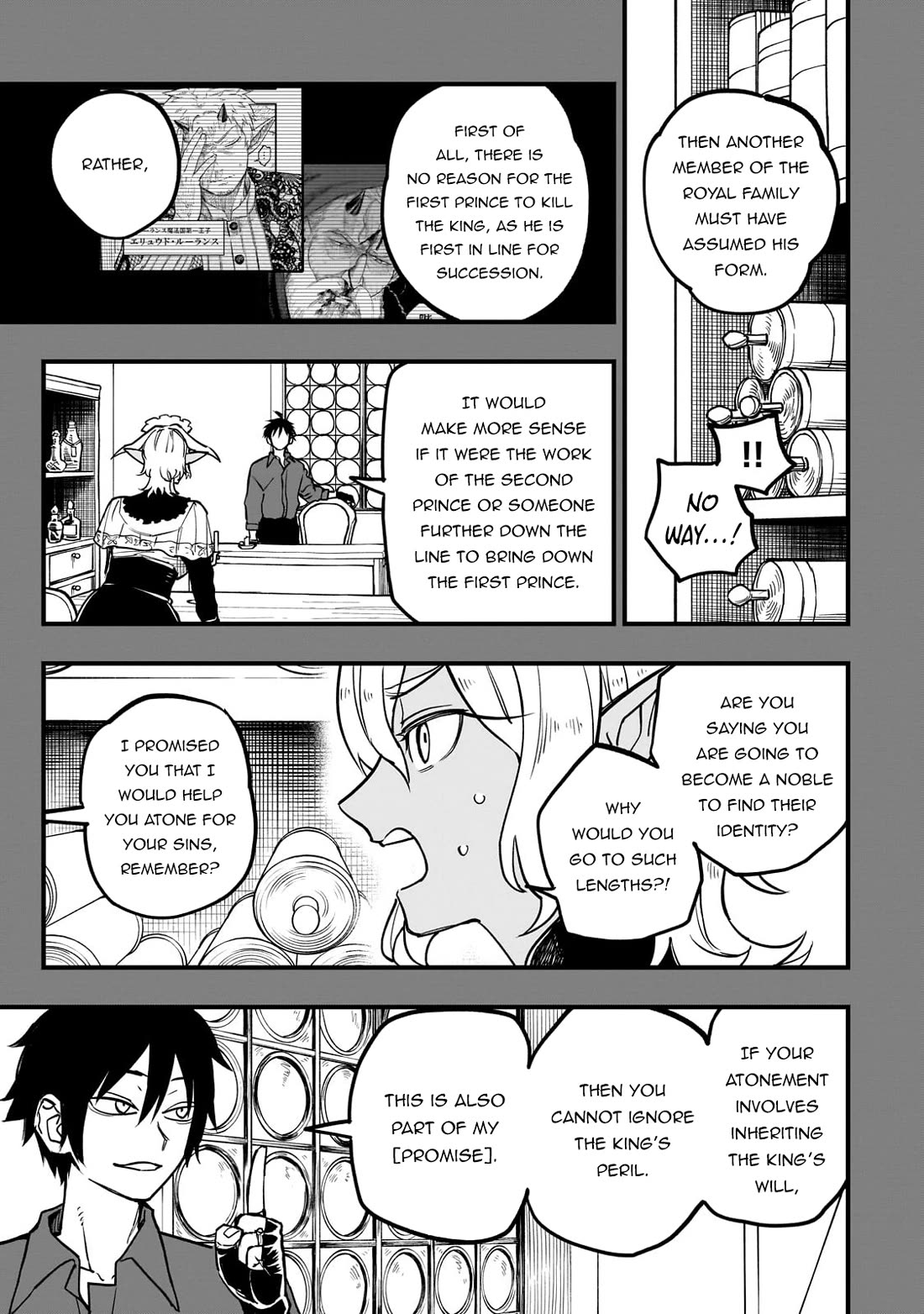 Reincarnated Devil’s Plan for Raising the Strongest Hero Chapter 8 page 12 - Chapter 8: Wedding in the Forest