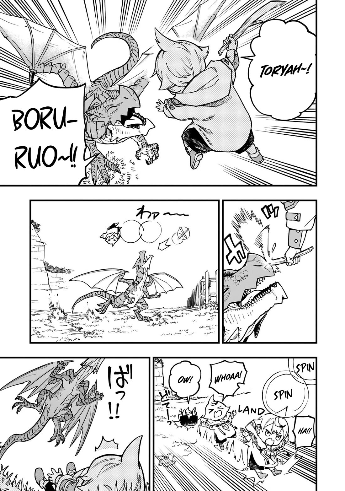 Reincarnated Devil’s Plan for Raising the Strongest Hero Chapter 8 page 14 - Chapter 8: Wedding in the Forest