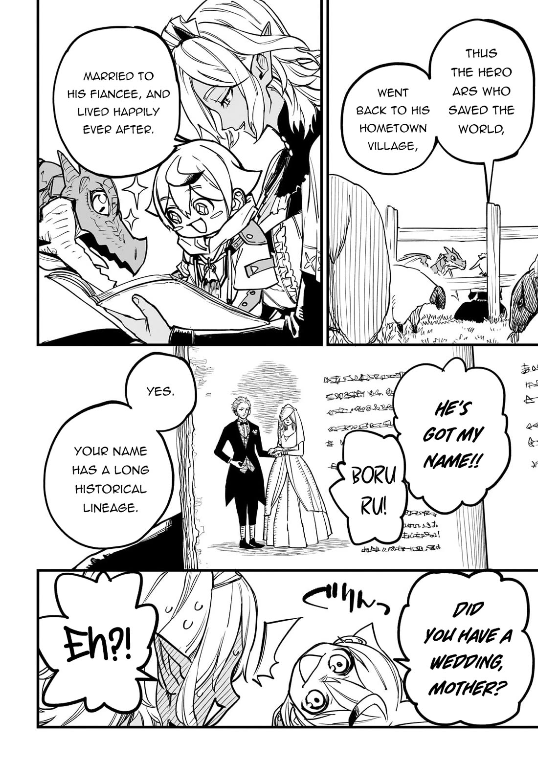 Reincarnated Devil’s Plan for Raising the Strongest Hero Chapter 8 page 17 - Chapter 8: Wedding in the Forest