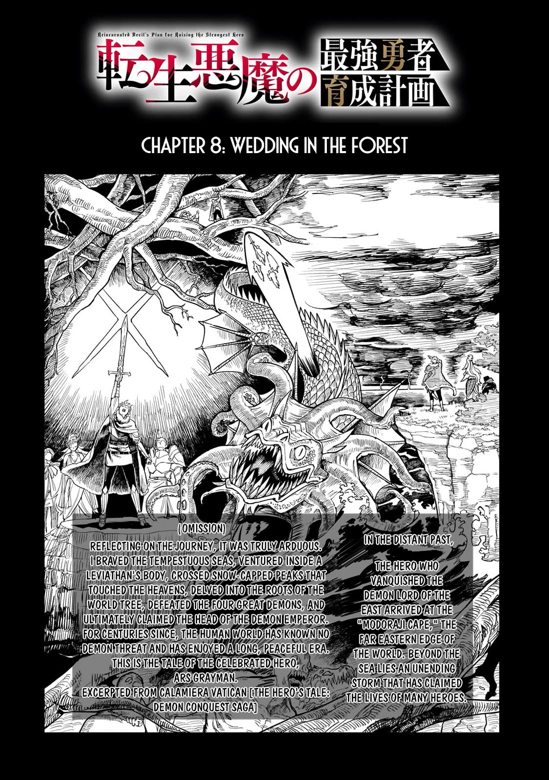 Reincarnated Devil’s Plan for Raising the Strongest Hero Chapter 8 page 5 - Chapter 8: Wedding in the Forest