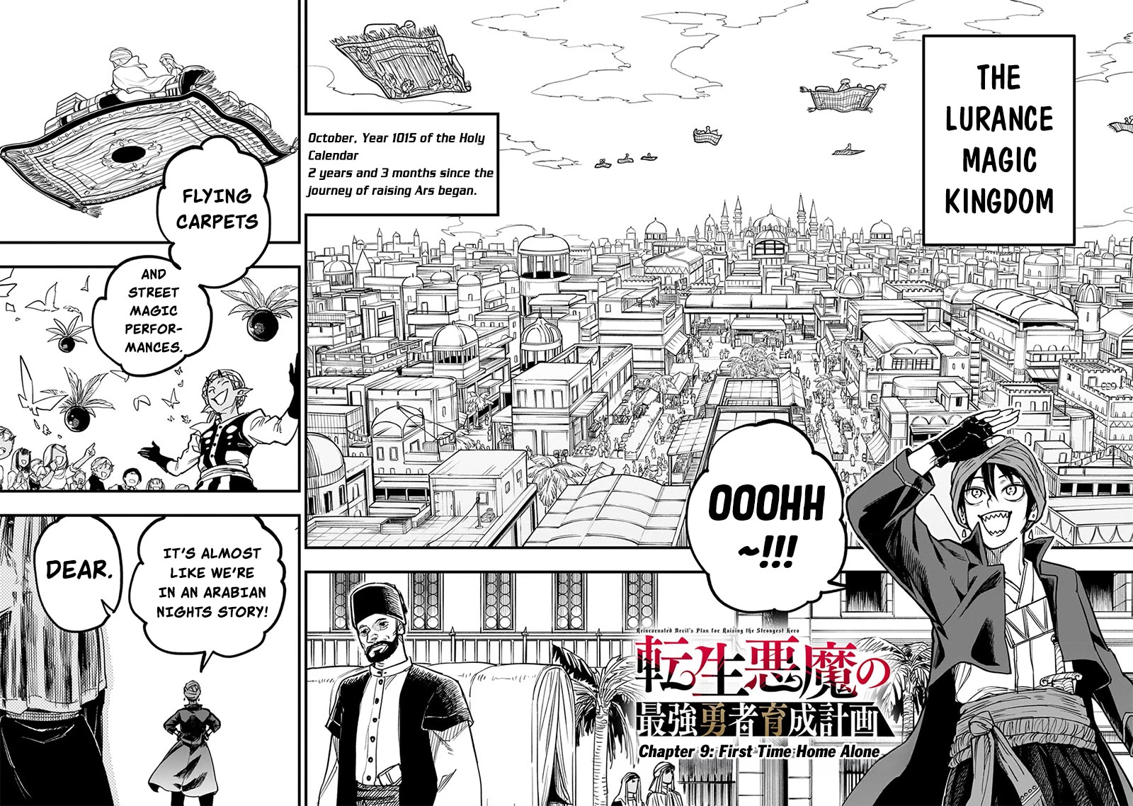 Reincarnated Devil’s Plan for Raising the Strongest Hero Chapter 9 page 3 - Chapter 9: First Time Home Alone