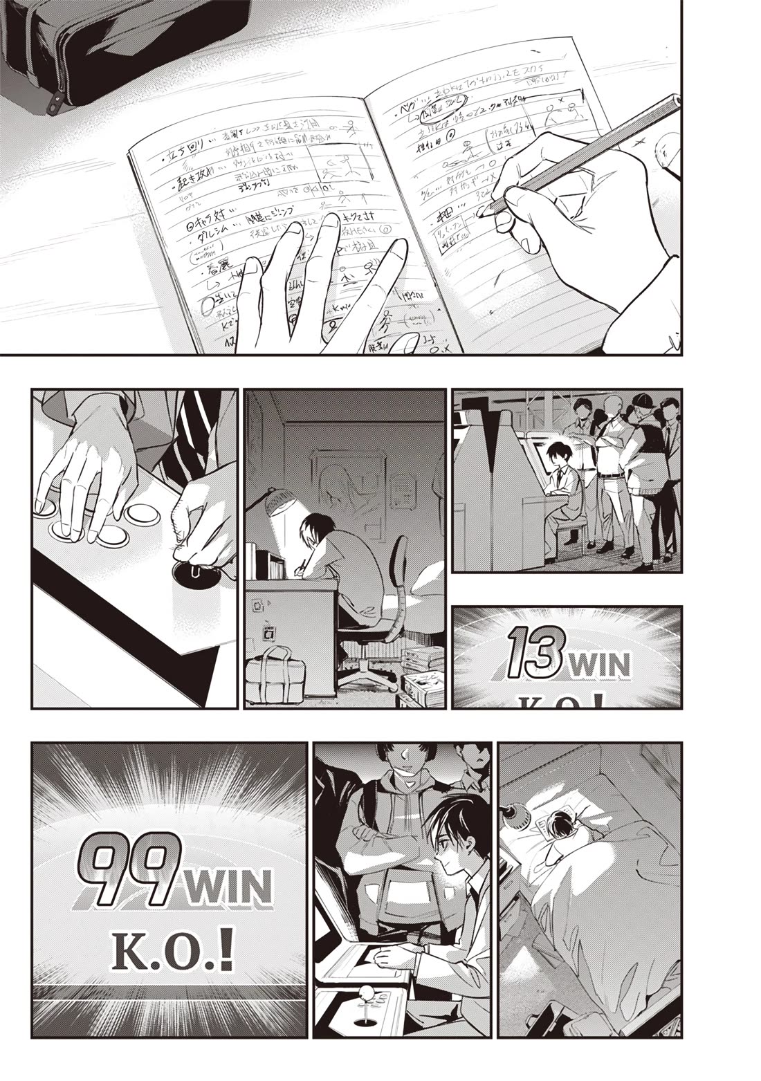 Reincarnated Fighting Gamer: An Old Man's Guide to Conquering Another World Chapter 1 page 11 - Chapter 1
