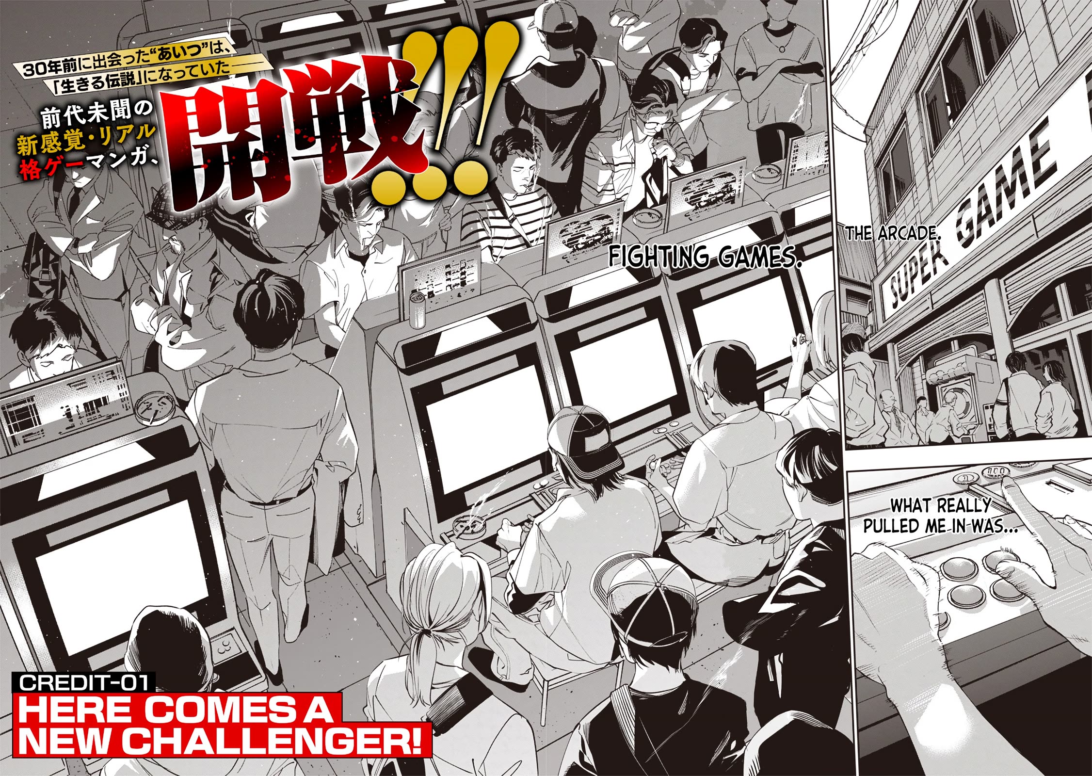 Reincarnated Fighting Gamer: An Old Man's Guide to Conquering Another World Chapter 1 page 3 - Chapter 1