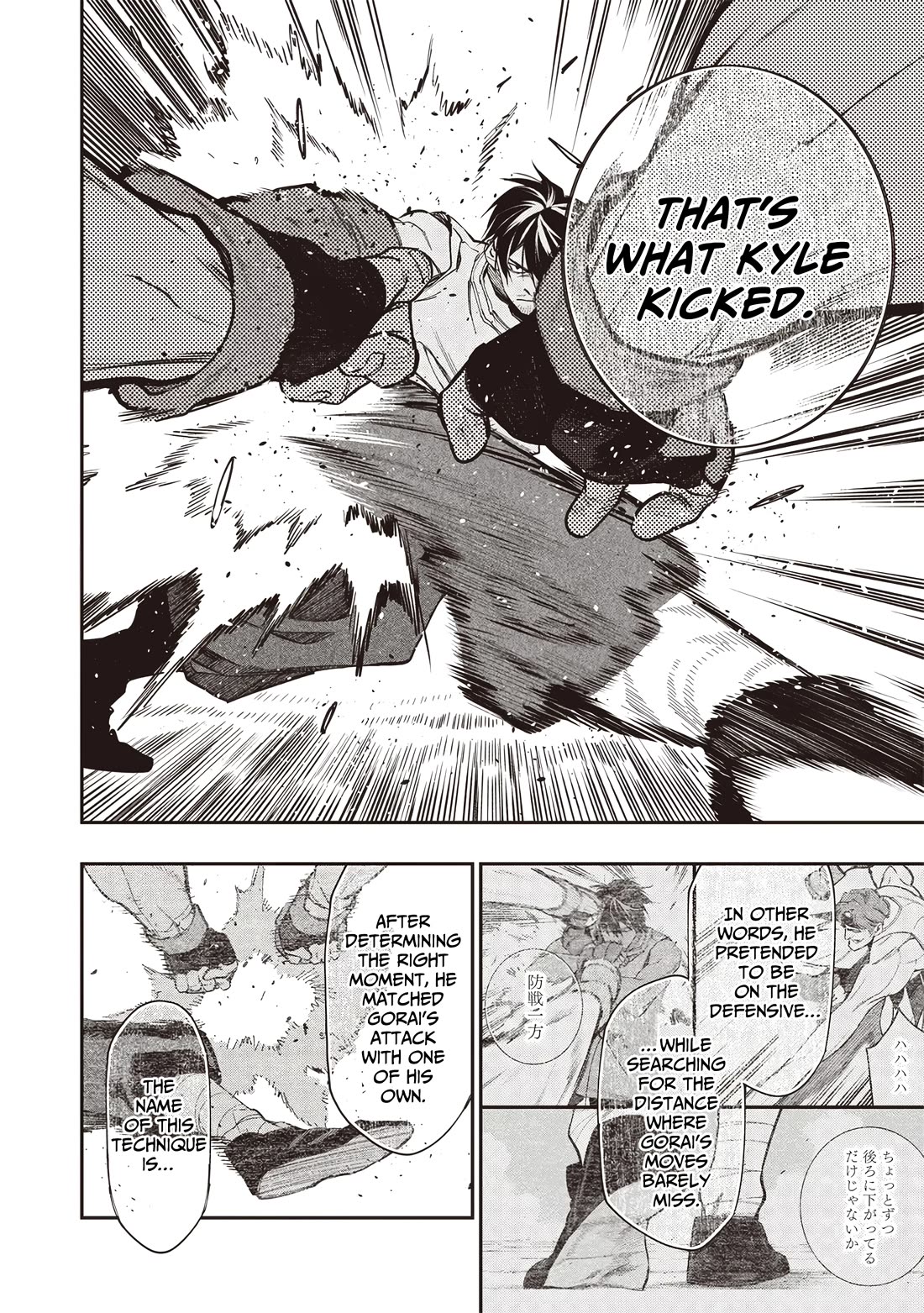 Reincarnated Fighting Gamer: An Old Man's Guide to Conquering Another World Chapter 10 page 20 - Chapter 10