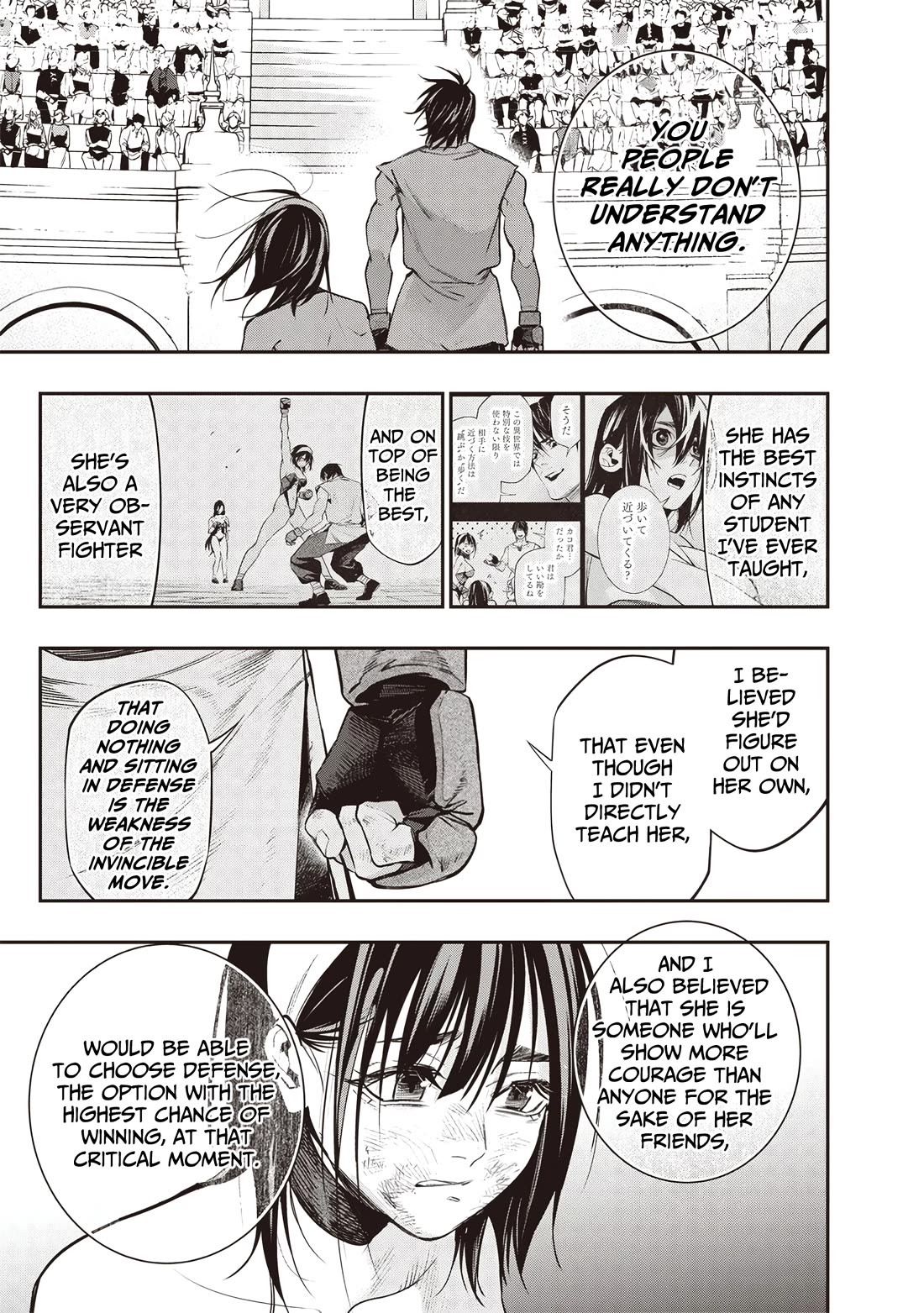 Reincarnated Fighting Gamer: An Old Man's Guide to Conquering Another World Chapter 15 page 14 - Chapter 15