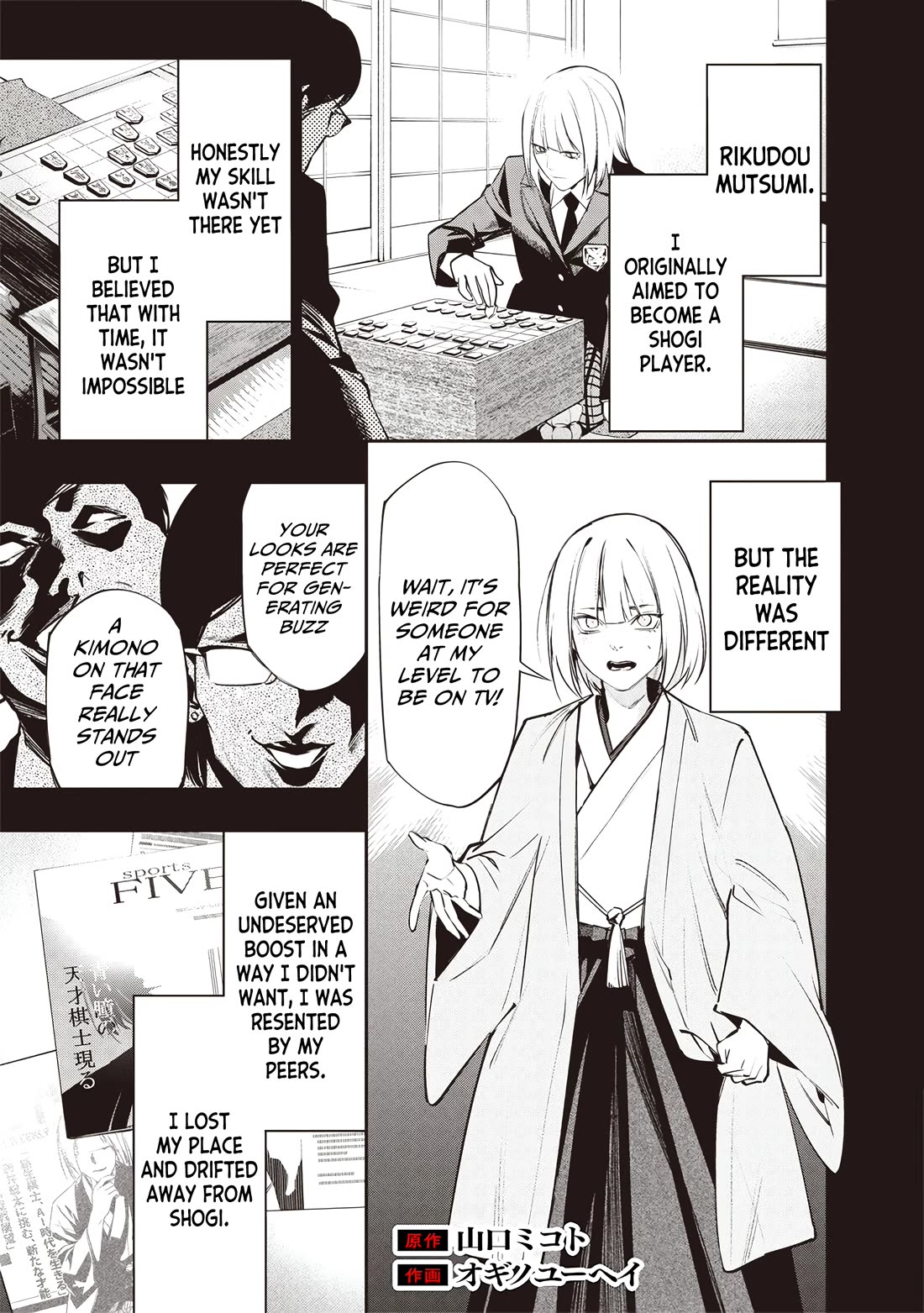 Reincarnated Fighting Gamer: An Old Man's Guide to Conquering Another World Chapter 18 page 2 - Chapter 18