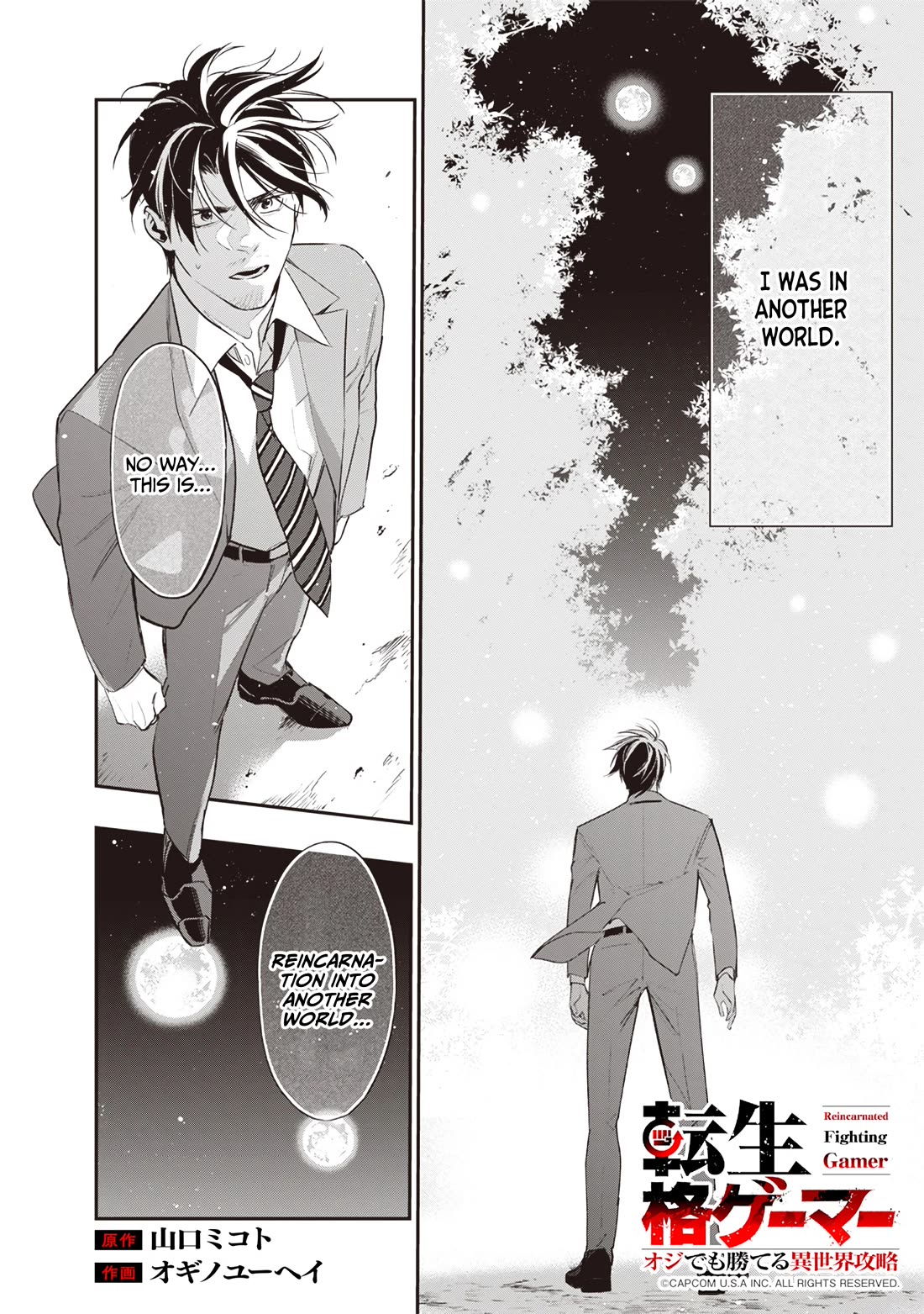 Reincarnated Fighting Gamer: An Old Man's Guide to Conquering Another World Chapter 2 page 3 - Chapter 2