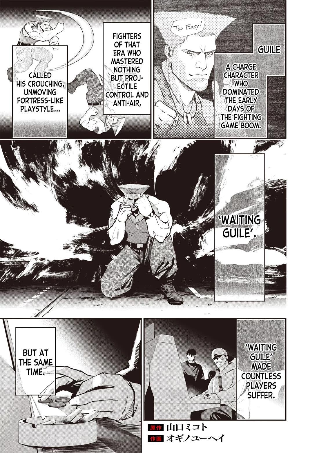 Reincarnated Fighting Gamer: An Old Man's Guide to Conquering Another World Chapter 20 page 2 - Chapter 20
