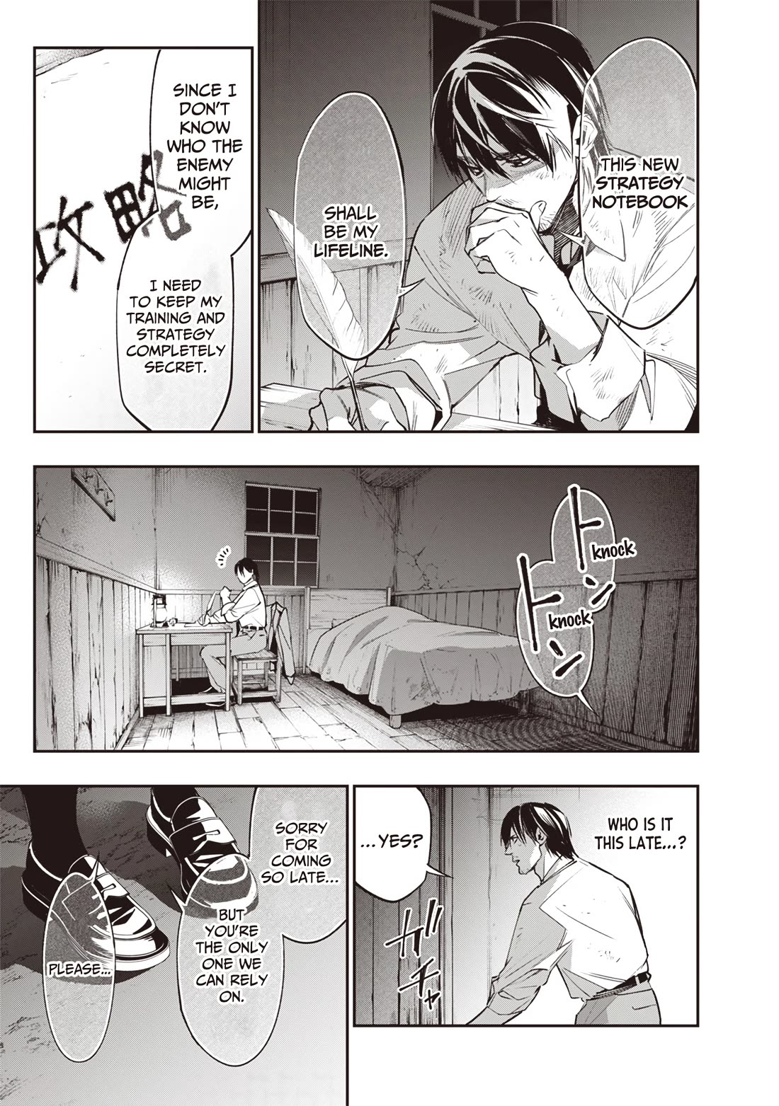 Reincarnated Fighting Gamer: An Old Man's Guide to Conquering Another World Chapter 3 page 31 - Chapter 3