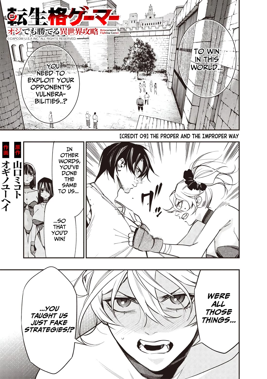 Reincarnated Fighting Gamer: An Old Man's Guide to Conquering Another World Chapter 9 page 2 - Chapter 9