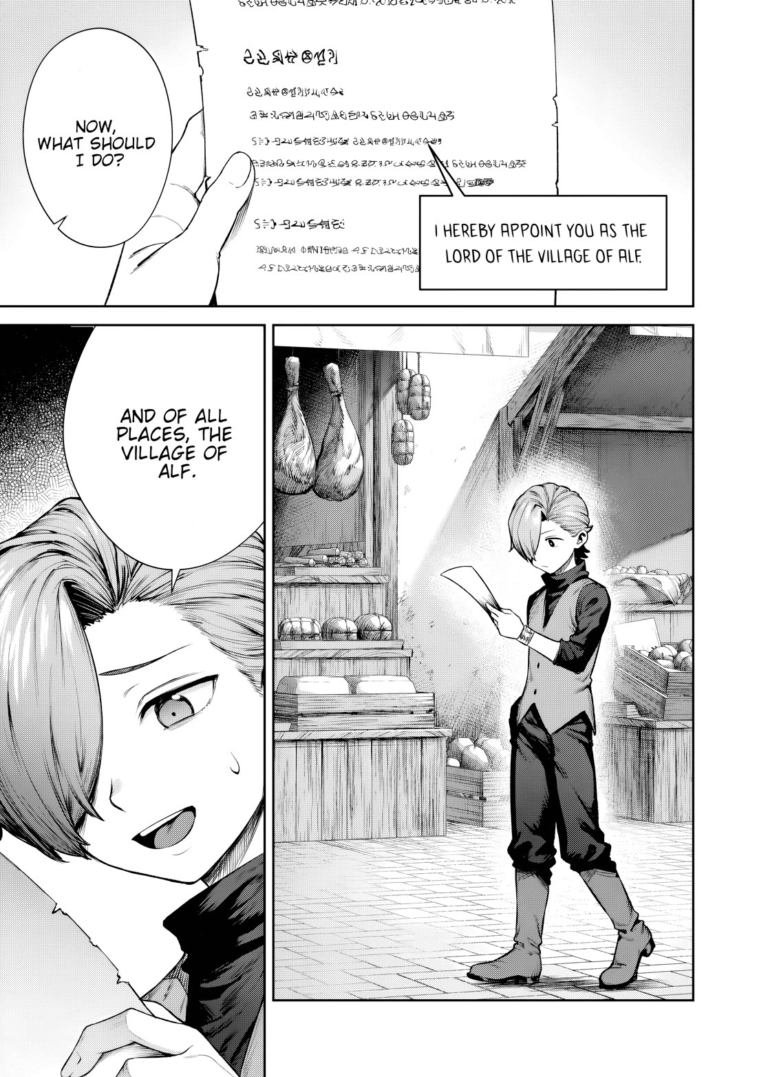 Reincarnated Into a Villainous Family, but I'm Ignoring the Plot and Going Rogue! Chapter 1 page 19 - Chapter 1: Avoiding Ruin and Gaining One's Independence