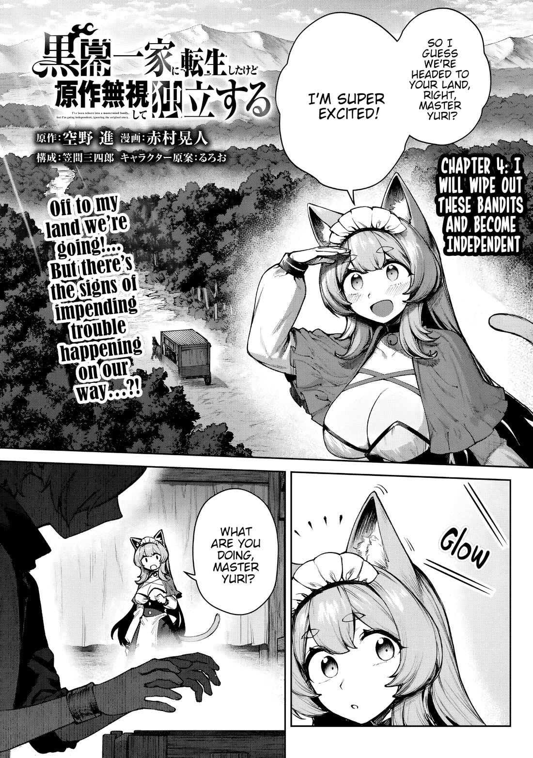 Reincarnated Into a Villainous Family, but I'm Ignoring the Plot and Going Rogue! Chapter 4 page 2 - Chapter 4: I Will Wipe out These Bandits and Become Independent.