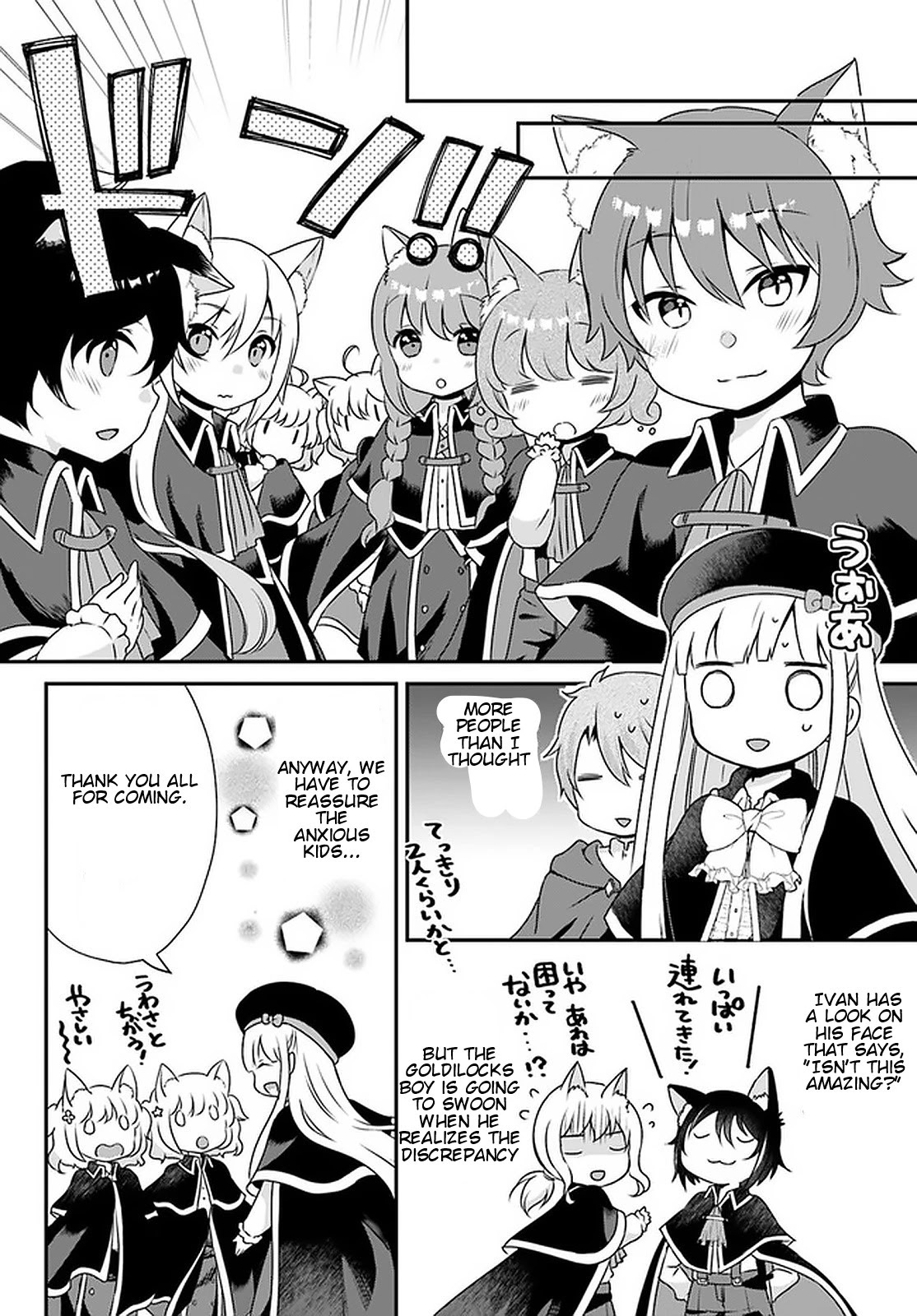 Reincarnated into an Otome Game? Nah, I'm Too Busy Mastering Magic! Chapter 10.1 page 10 - Chapter 10.1