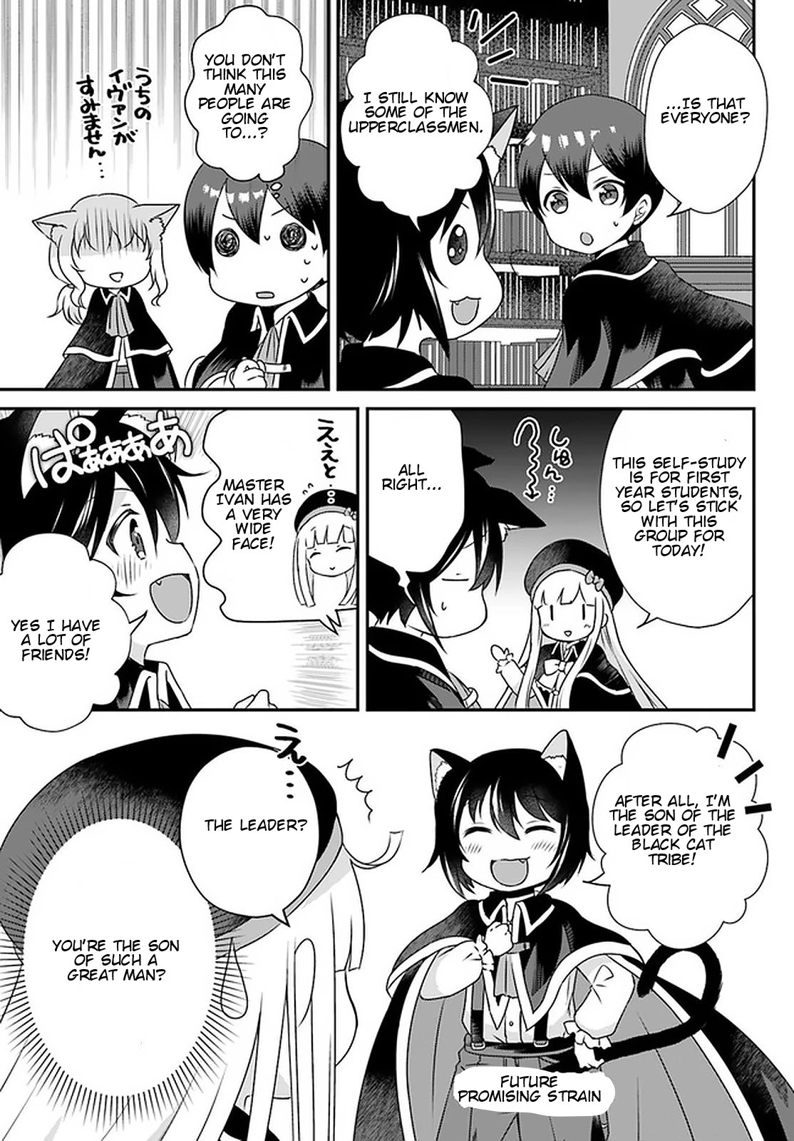 Reincarnated into an Otome Game? Nah, I'm Too Busy Mastering Magic! Chapter 10.1 page 11 - Chapter 10.1