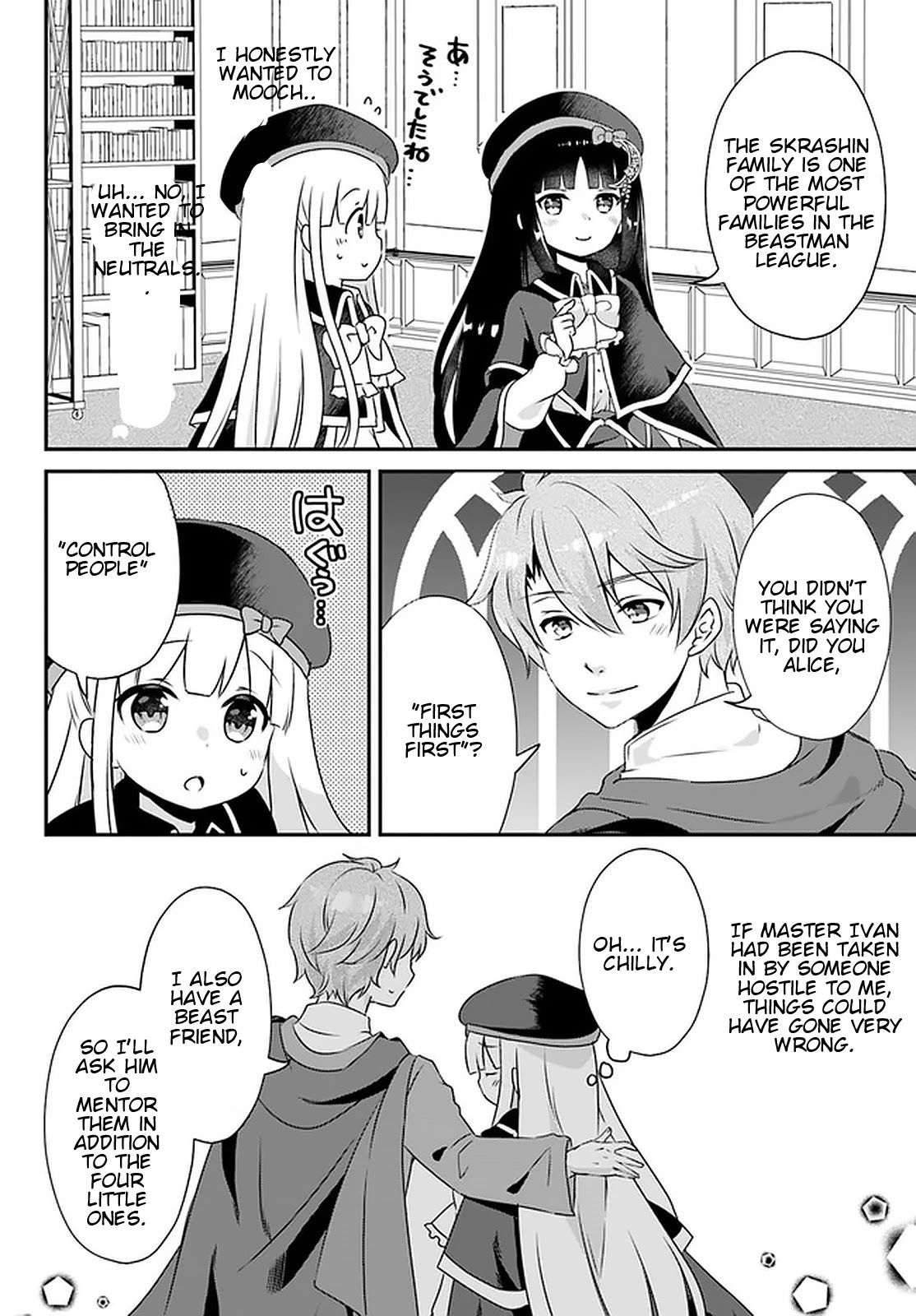 Reincarnated into an Otome Game? Nah, I'm Too Busy Mastering Magic! Chapter 10.1 page 12 - Chapter 10.1