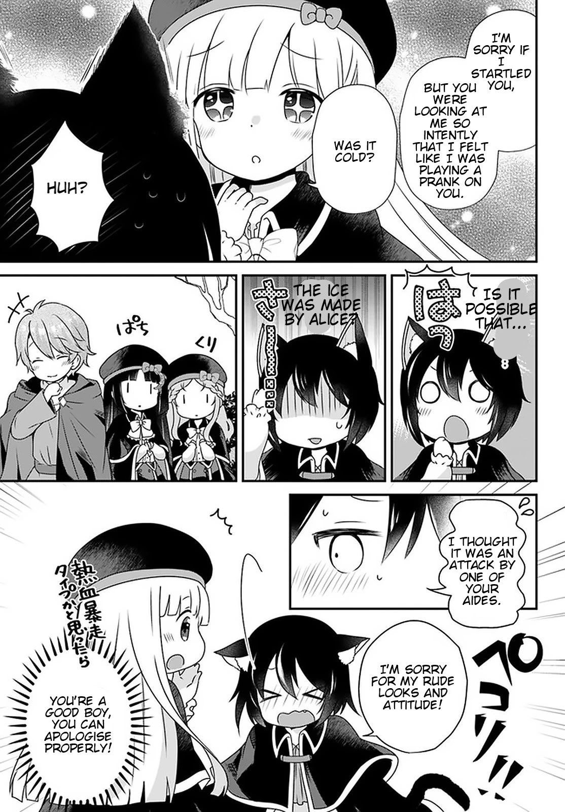 Reincarnated into an Otome Game? Nah, I'm Too Busy Mastering Magic! Chapter 10.1 page 3 - Chapter 10.1