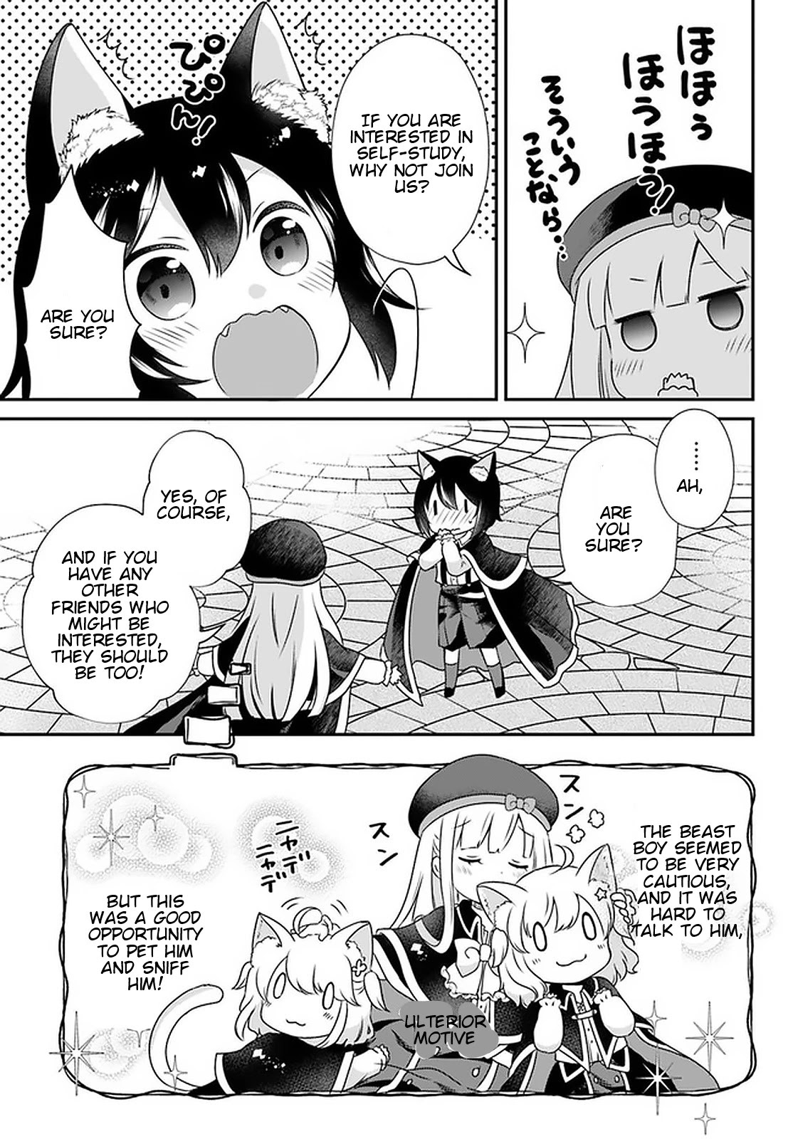 Reincarnated into an Otome Game? Nah, I'm Too Busy Mastering Magic! Chapter 10.1 page 5 - Chapter 10.1