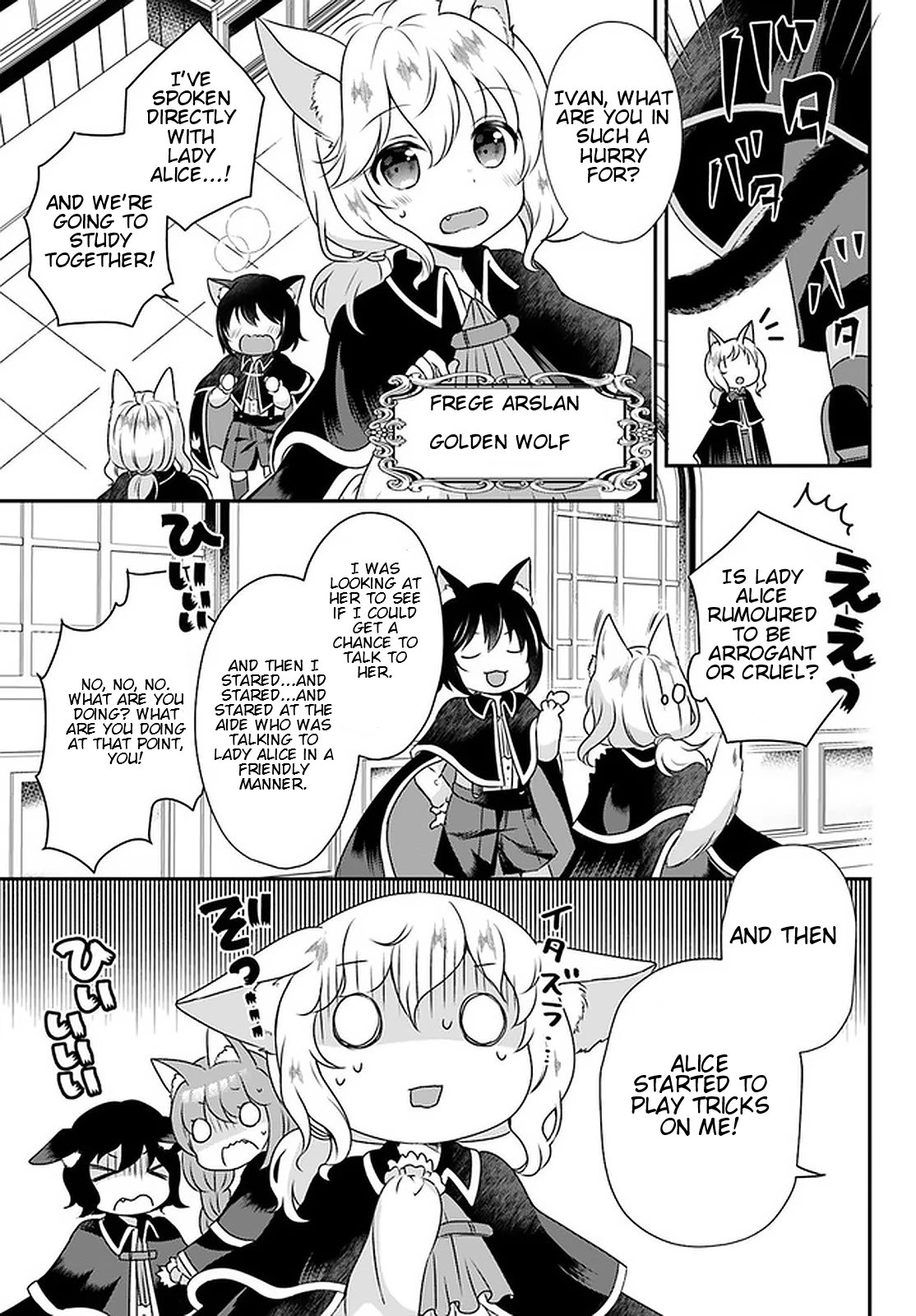 Reincarnated into an Otome Game? Nah, I'm Too Busy Mastering Magic! Chapter 10.1 page 7 - Chapter 10.1