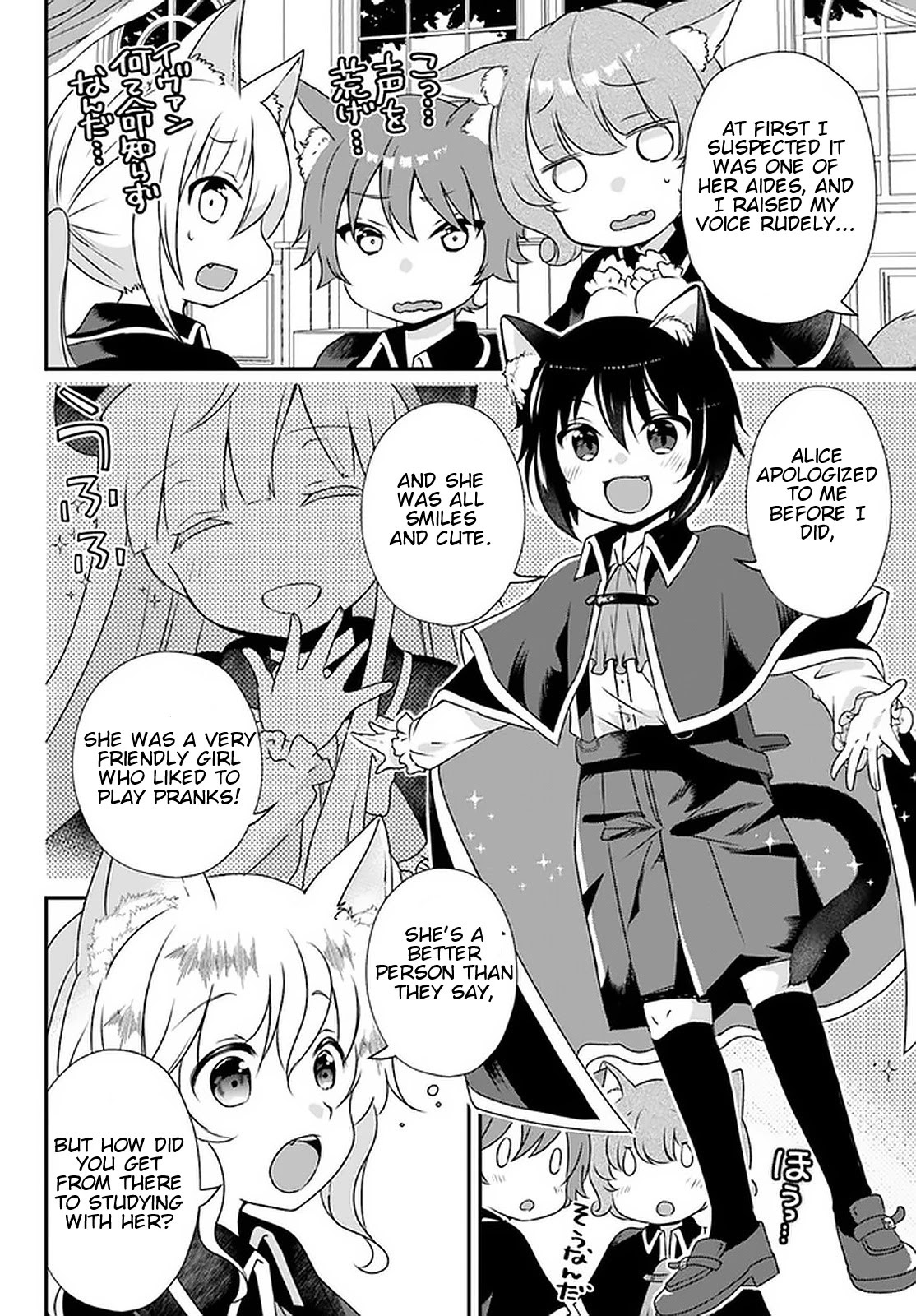 Reincarnated into an Otome Game? Nah, I'm Too Busy Mastering Magic! Chapter 10.1 page 8 - Chapter 10.1