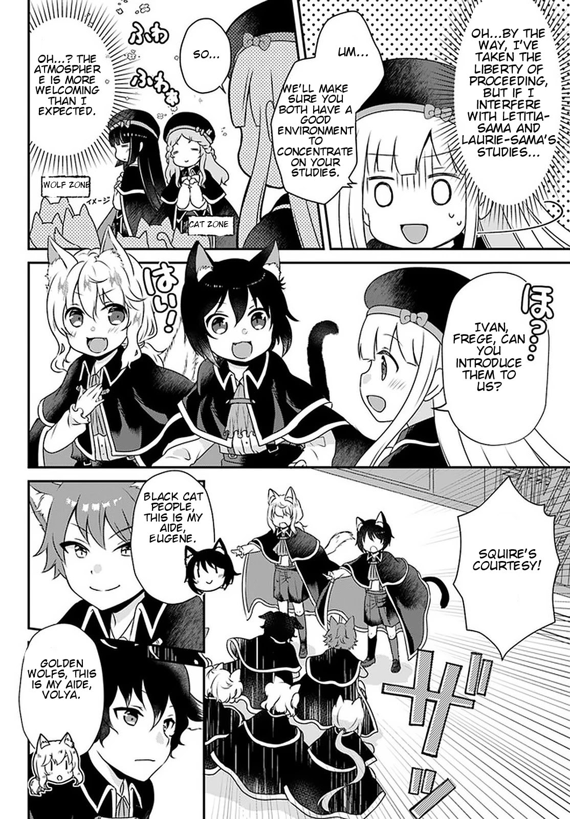 Reincarnated into an Otome Game? Nah, I'm Too Busy Mastering Magic! Chapter 10.2 page 1 - Chapter 10.2