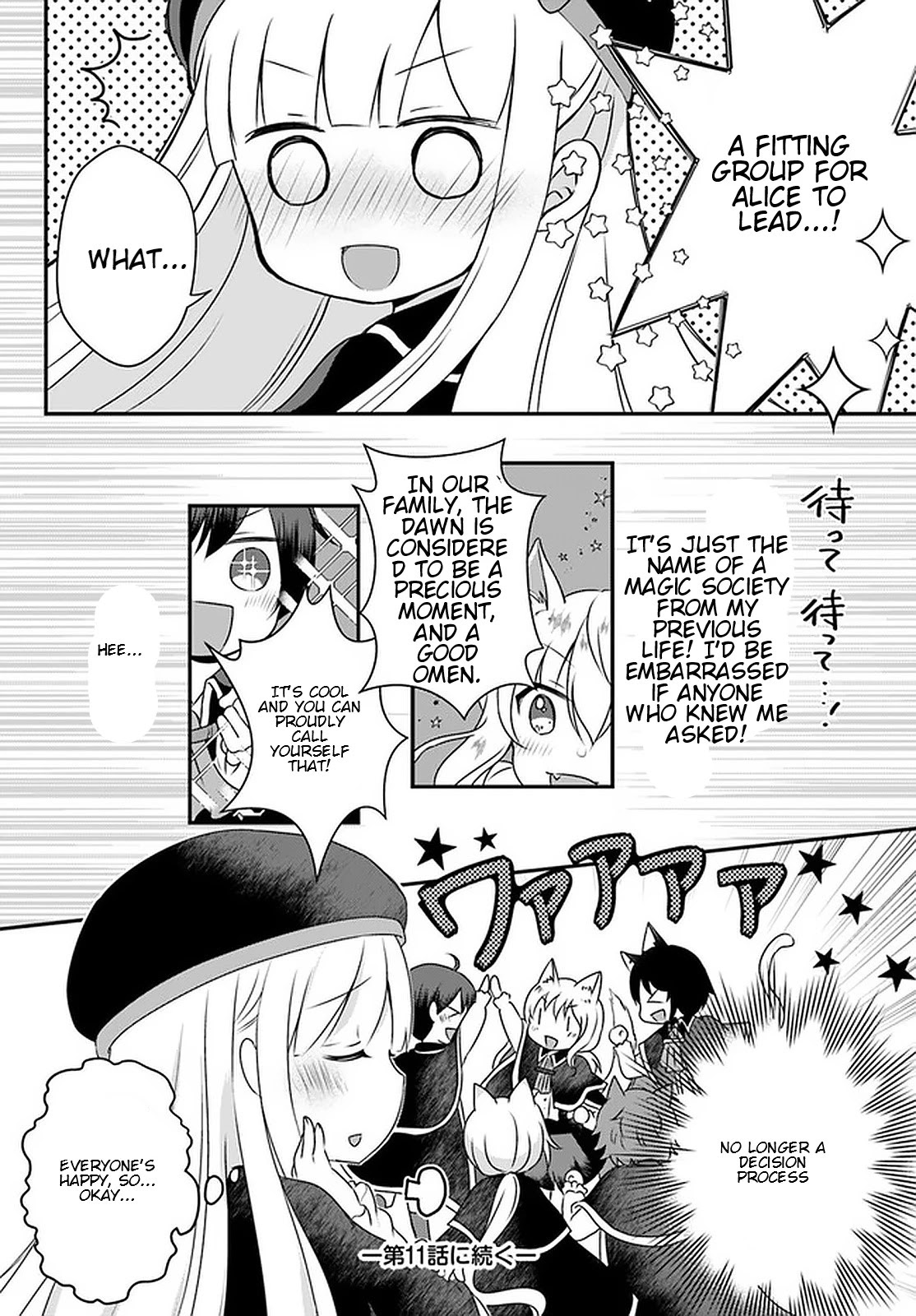 Reincarnated into an Otome Game? Nah, I'm Too Busy Mastering Magic! Chapter 10.2 page 13 - Chapter 10.2