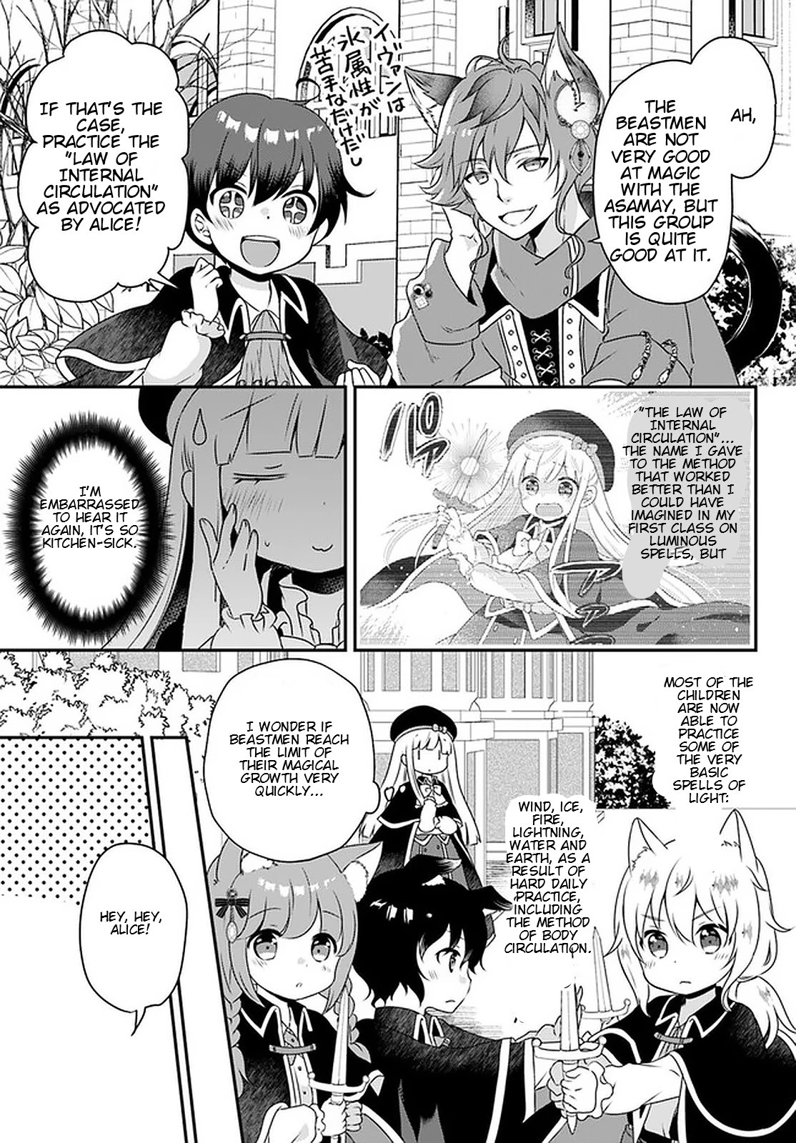 Reincarnated into an Otome Game? Nah, I'm Too Busy Mastering Magic! Chapter 10.2 page 8 - Chapter 10.2
