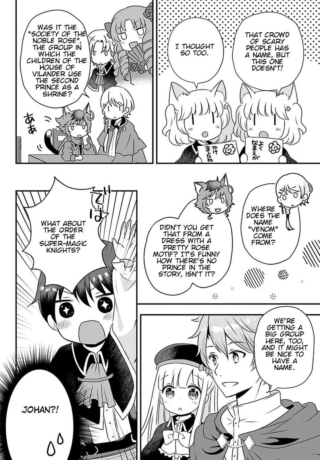 Reincarnated into an Otome Game? Nah, I'm Too Busy Mastering Magic! Chapter 10.2 page 9 - Chapter 10.2