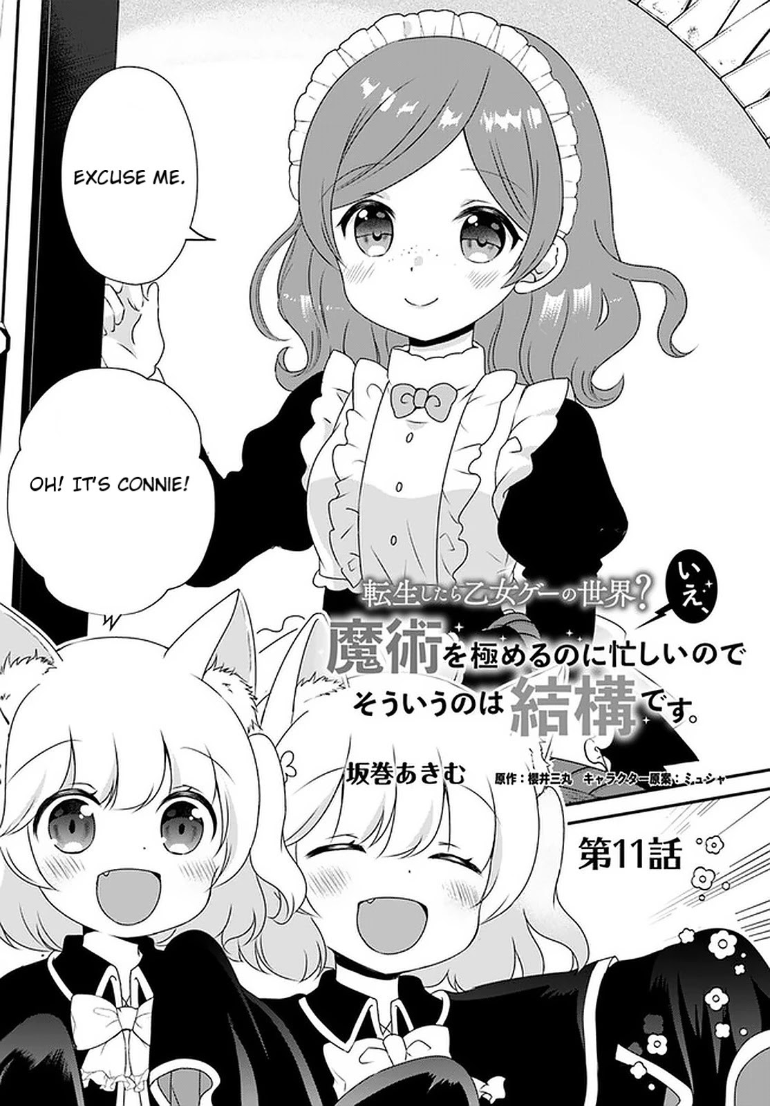 Reincarnated into an Otome Game? Nah, I'm Too Busy Mastering Magic! Chapter 11.1 page 2 - Chapter 11.1