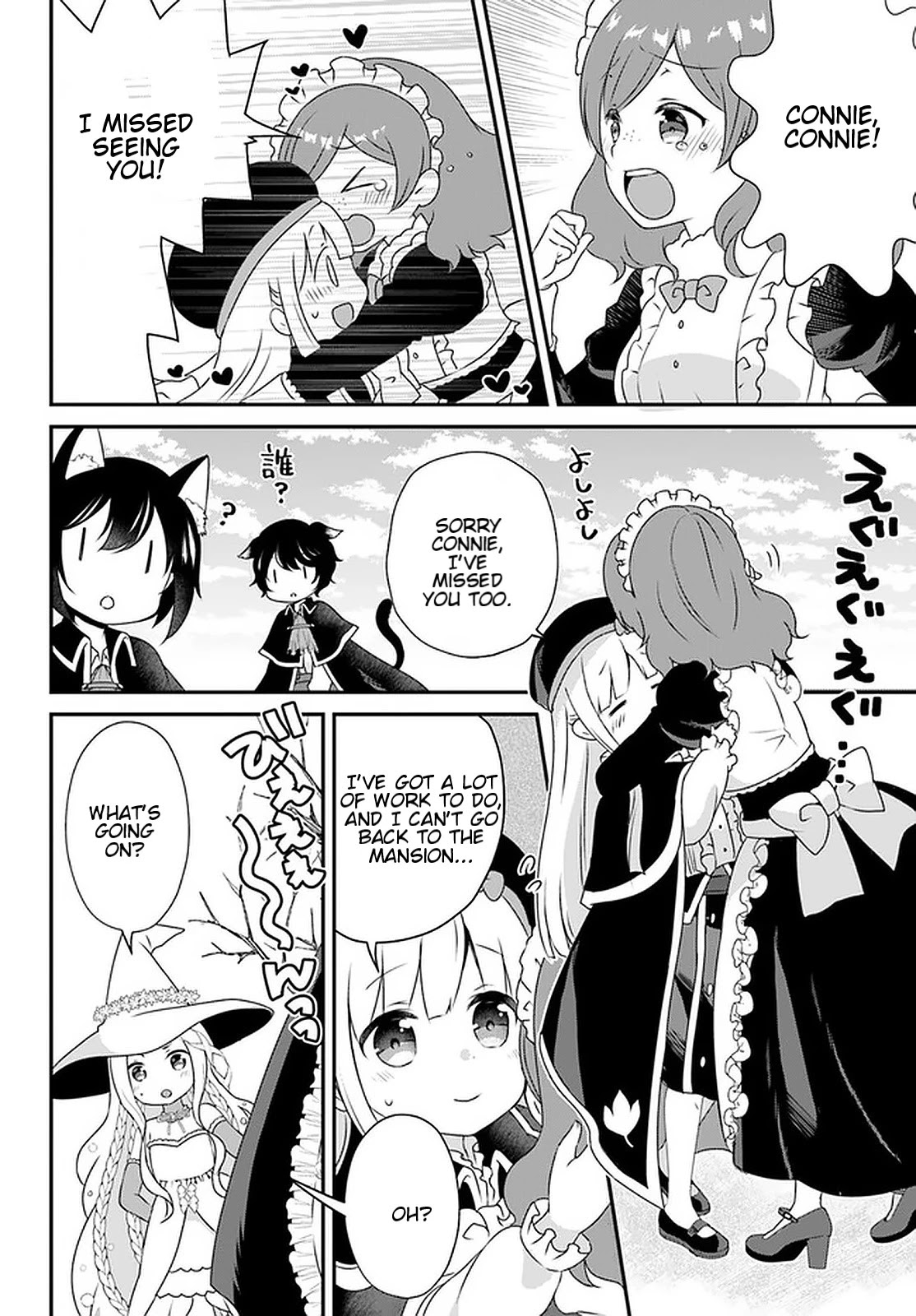 Reincarnated into an Otome Game? Nah, I'm Too Busy Mastering Magic! Chapter 11.1 page 4 - Chapter 11.1