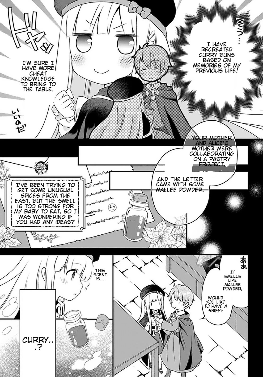 Reincarnated into an Otome Game? Nah, I'm Too Busy Mastering Magic! Chapter 11.1 page 8 - Chapter 11.1