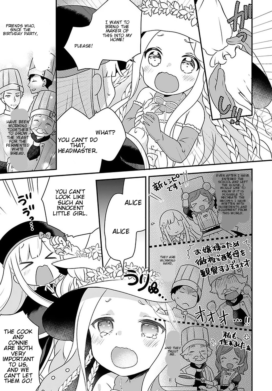Reincarnated into an Otome Game? Nah, I'm Too Busy Mastering Magic! Chapter 11.2 page 1 - Chapter 11.2