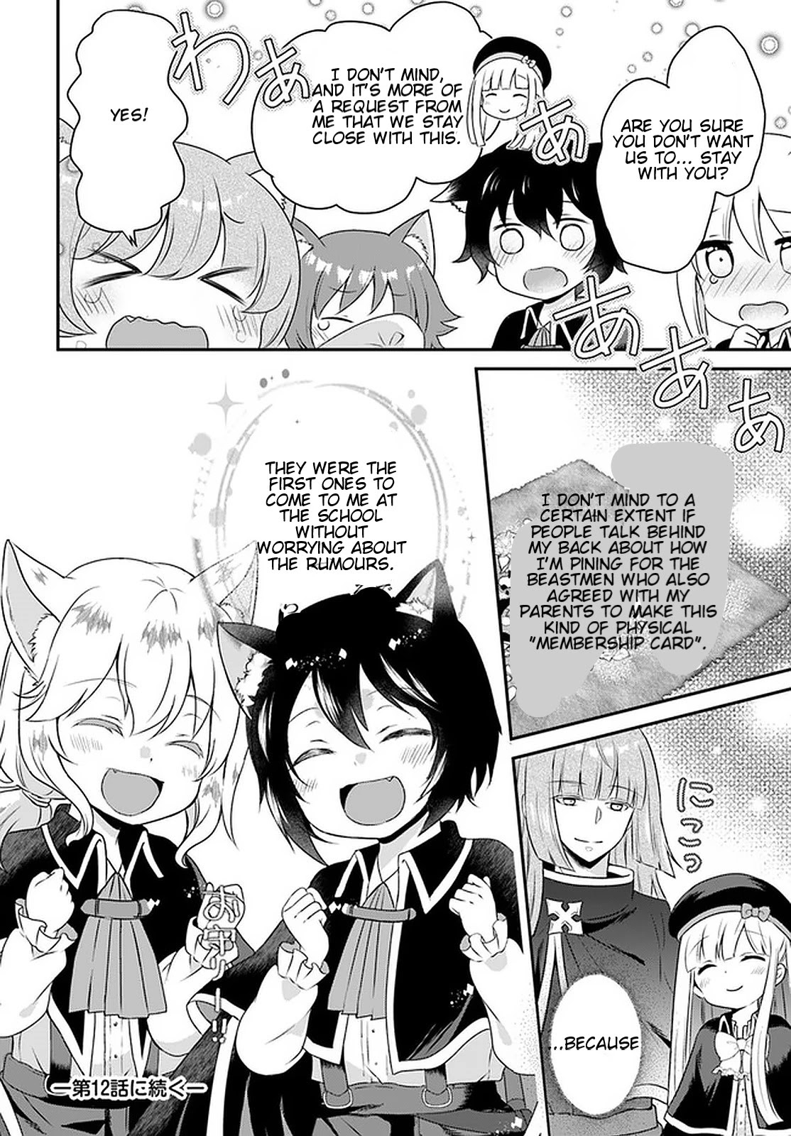 Reincarnated into an Otome Game? Nah, I'm Too Busy Mastering Magic! Chapter 11.2 page 12 - Chapter 11.2