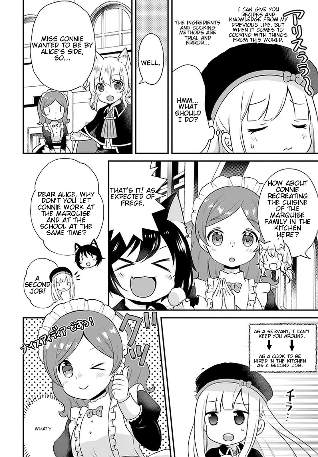 Reincarnated into an Otome Game? Nah, I'm Too Busy Mastering Magic! Chapter 11.2 page 2 - Chapter 11.2