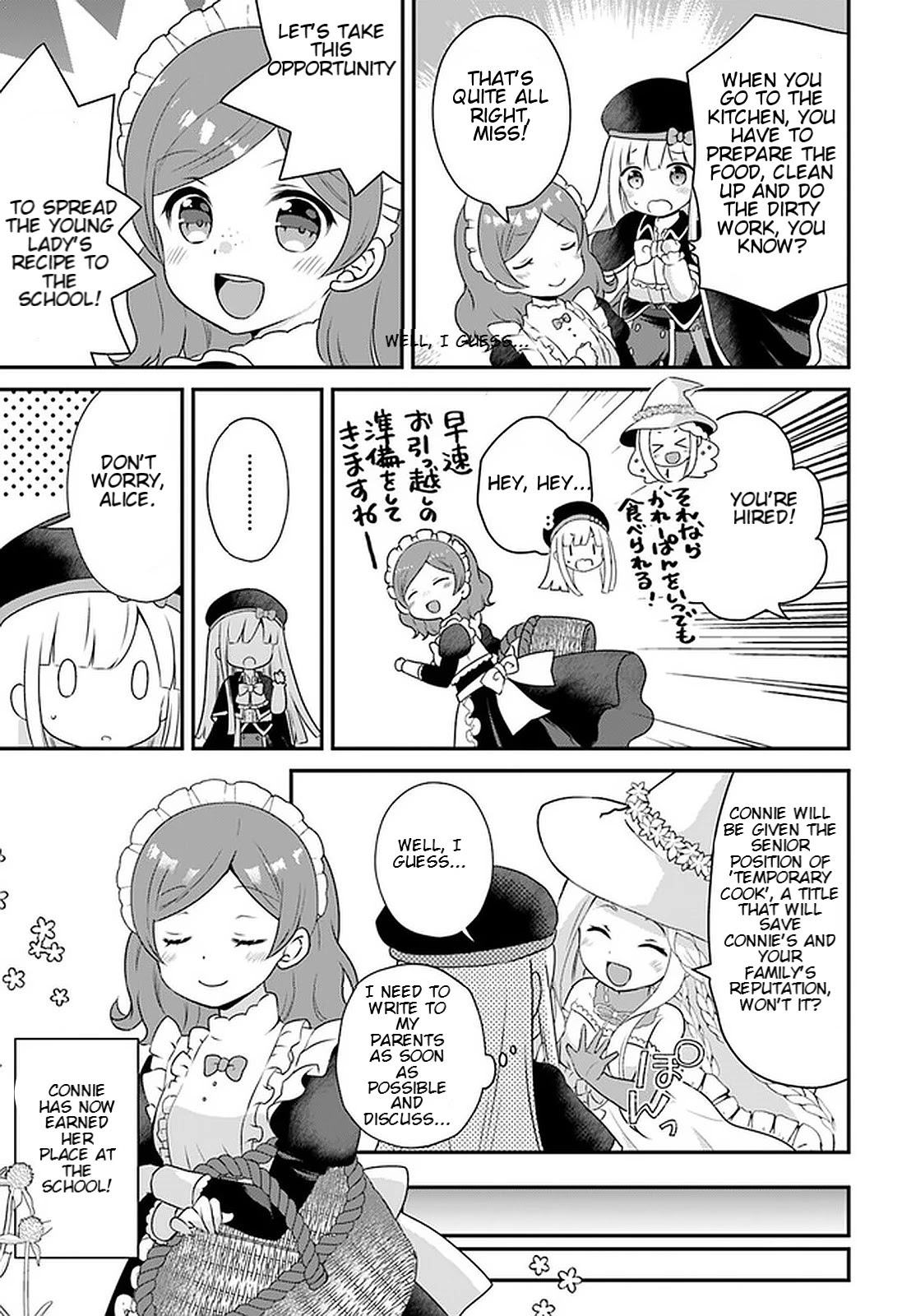 Reincarnated into an Otome Game? Nah, I'm Too Busy Mastering Magic! Chapter 11.2 page 3 - Chapter 11.2
